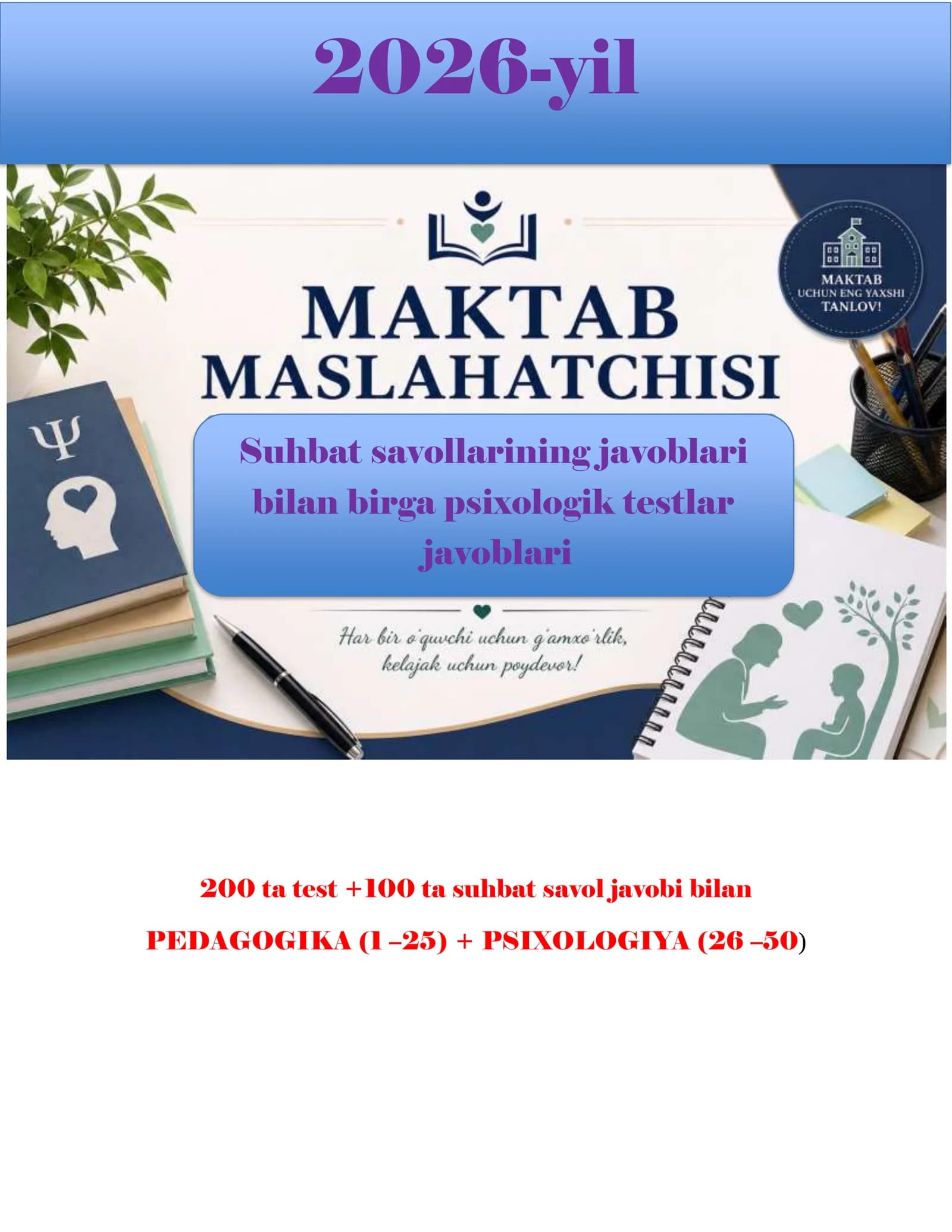 2026 MAKTAB MASLAHATCHISI SUHBAT JAVOBLARI TEST JAVOBLATI BILAN BIRGA
