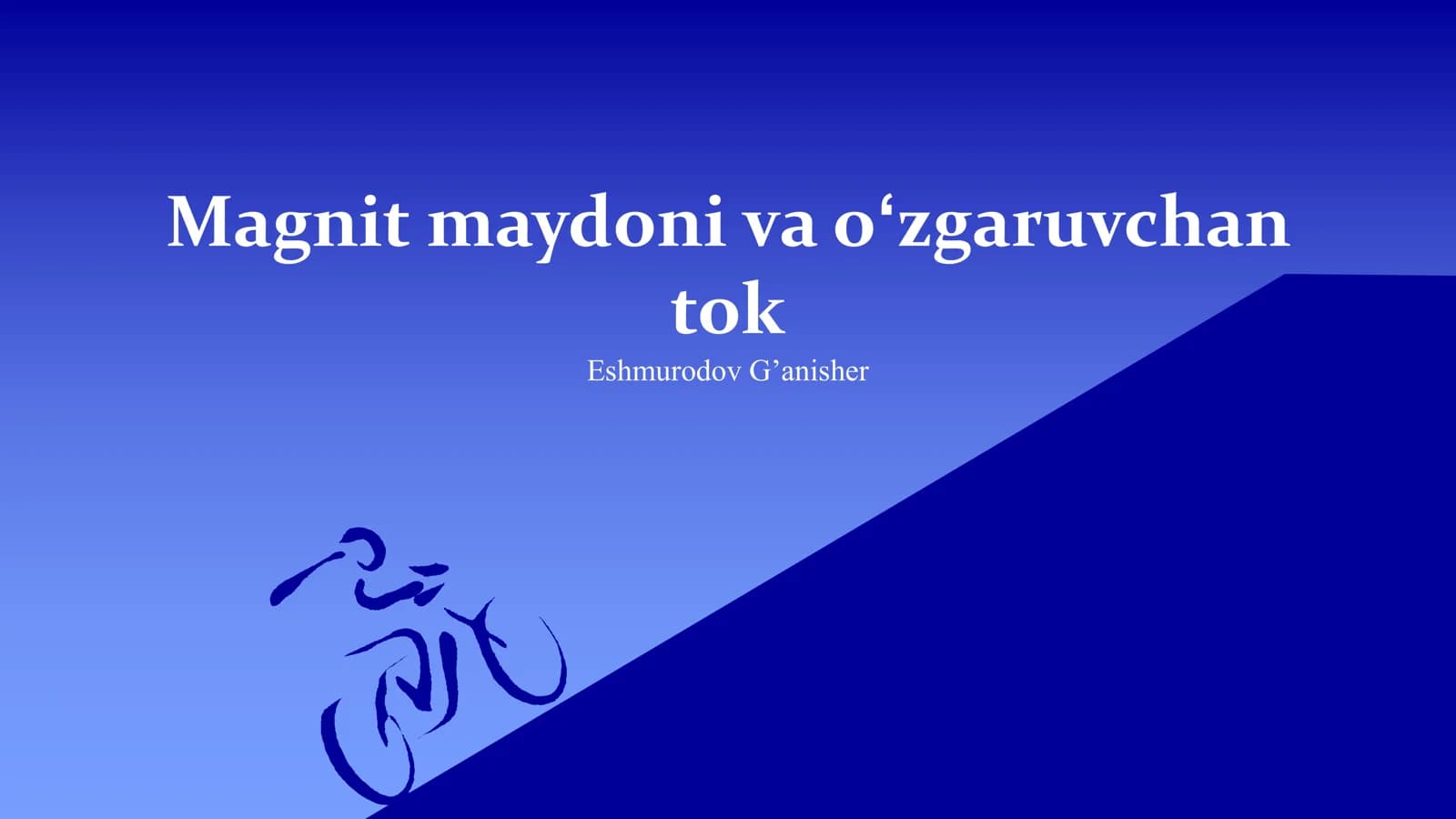 Magnit maydoni va oʻzgaruvchan tok