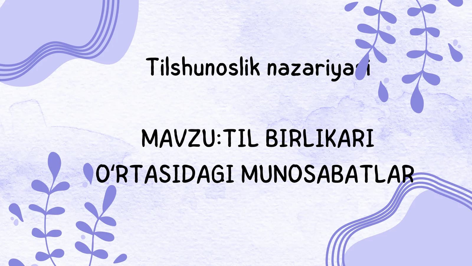 TIL BIRLIKARI OʻRTASIDAGI MUNOSABATLAR