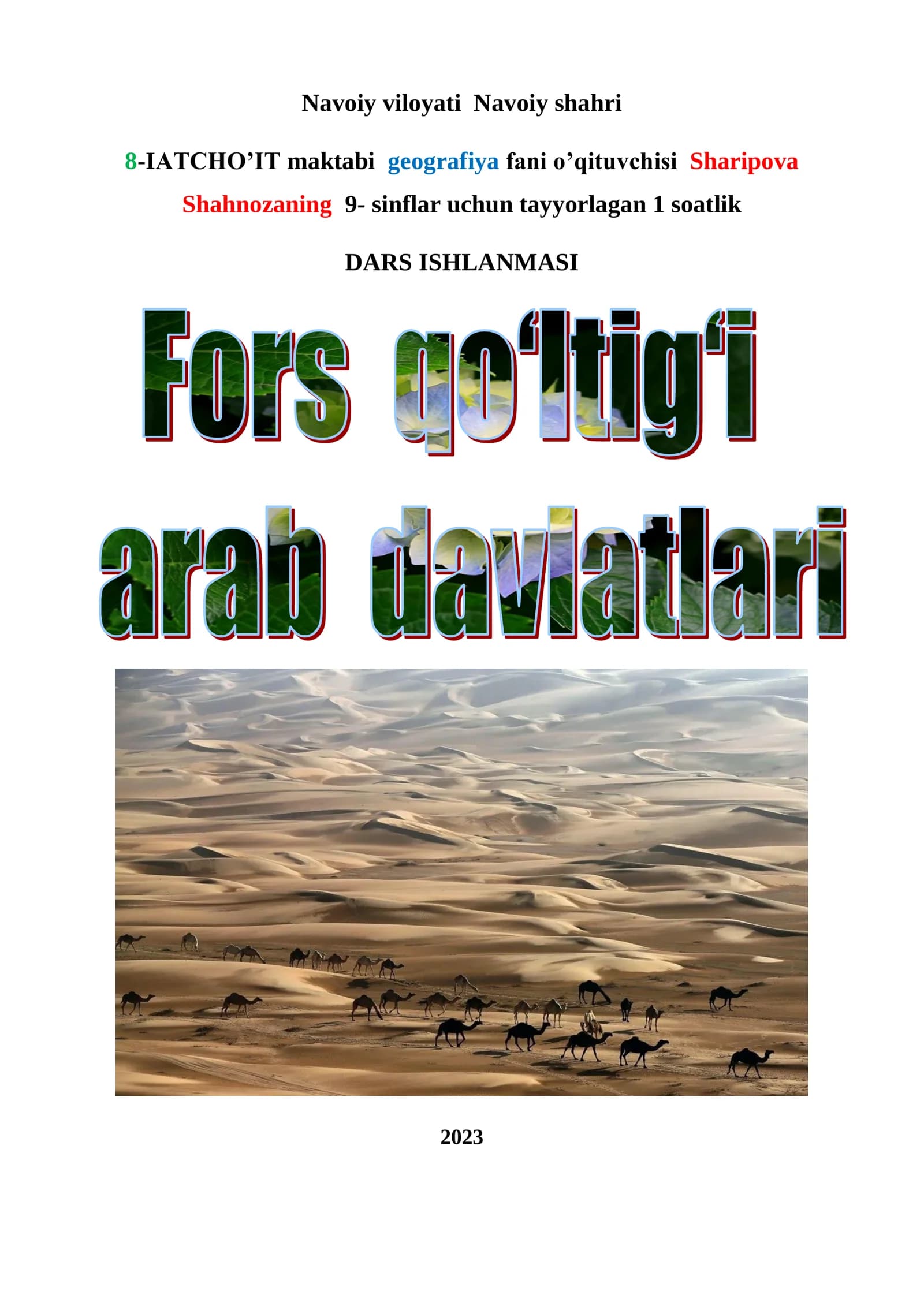 9-sinf Geografiya Fors qo'ltig'i Arab davlatlari bir soatlik dars ishlanma