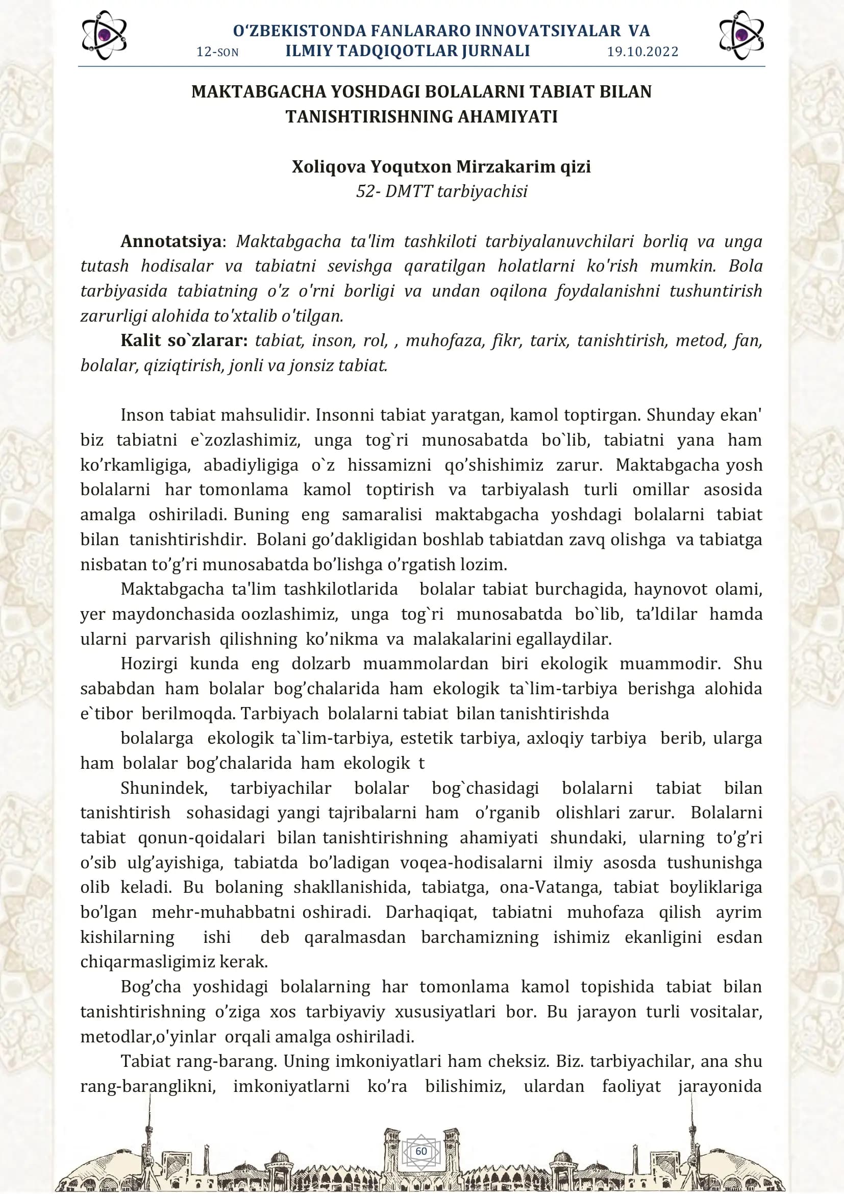 MAKTABGACHA YOSHDAGI BOLALARNI TABIAT BILAN TANISHTIRISHNING AHAMIYATI