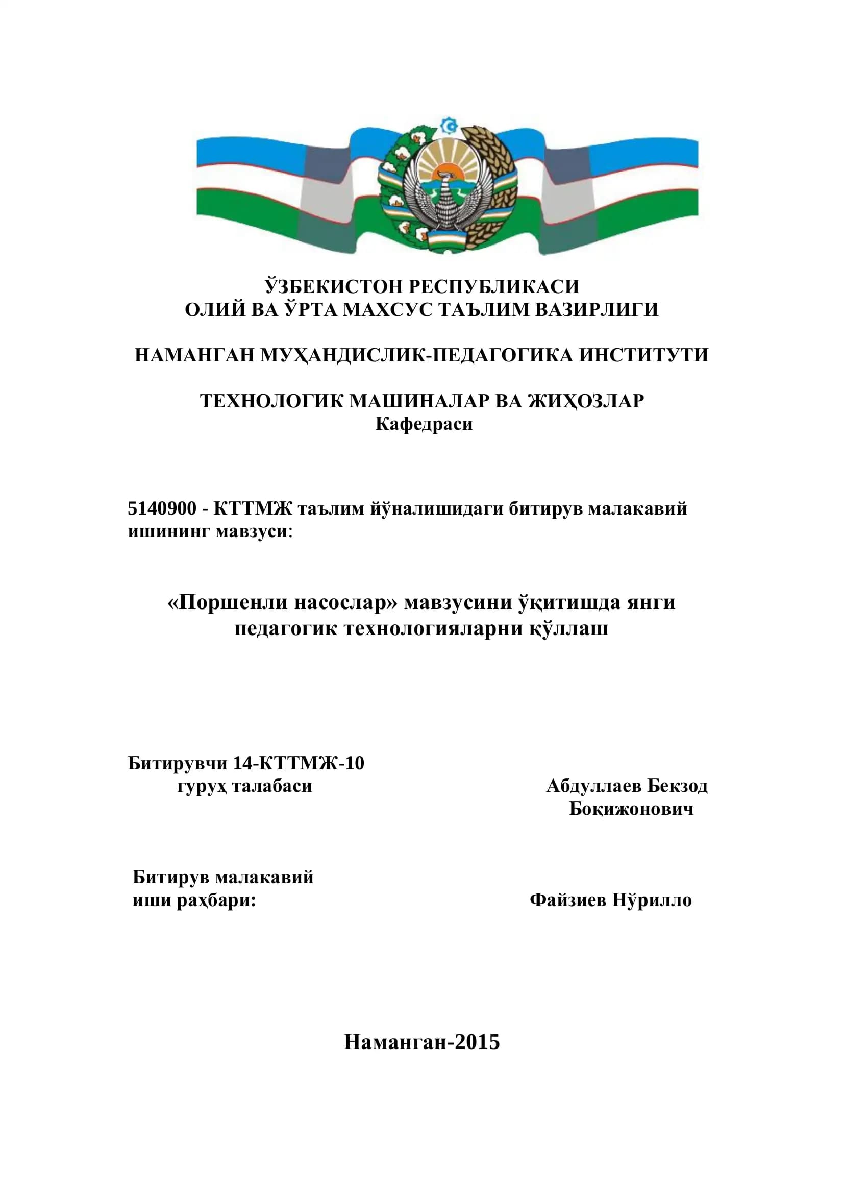 Поршенли насослар