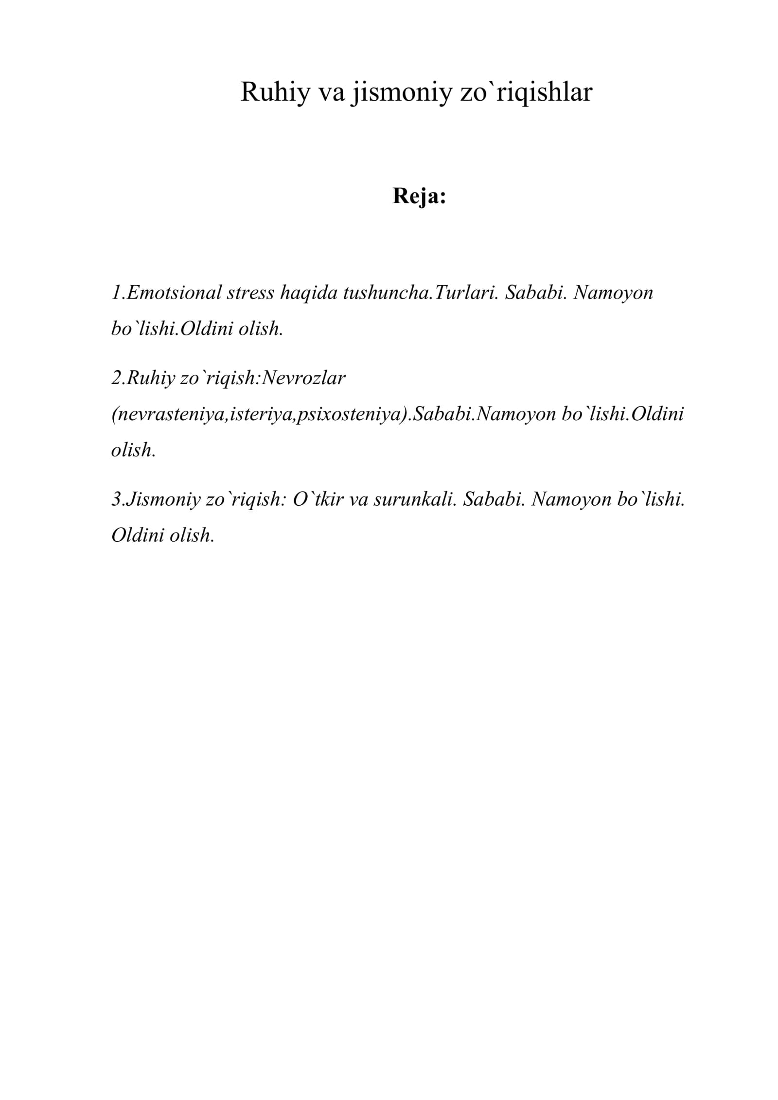 Ruhiy va jismoniy zo`riqishlar