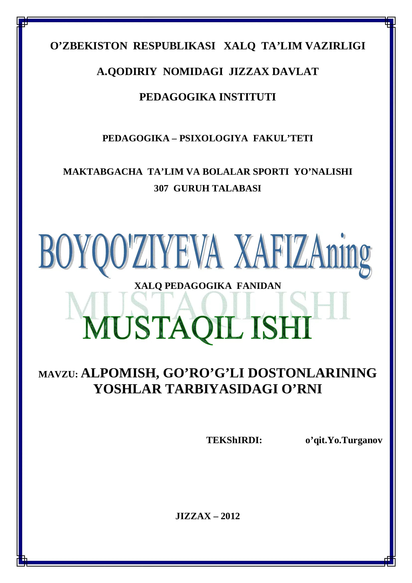 ALPOMISH, GO’RO’G’LI DOSTONLARINING YOSHLAR TARBIYASIDAGI O’RNI