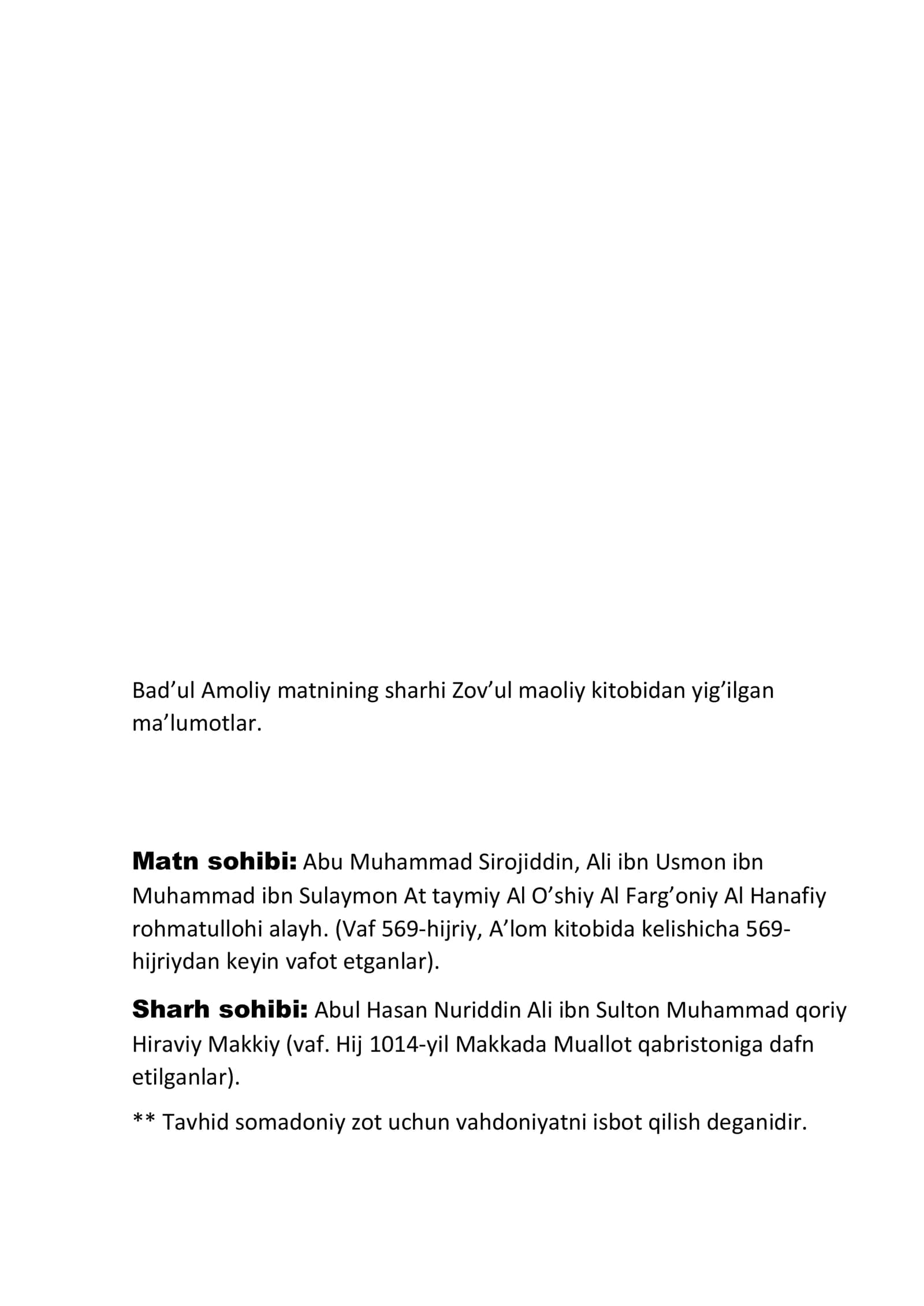 Bad’ul Amoliy matnining sharhi Zov’ul maoliy kitobidan yig’ilgan ma’lumotlar