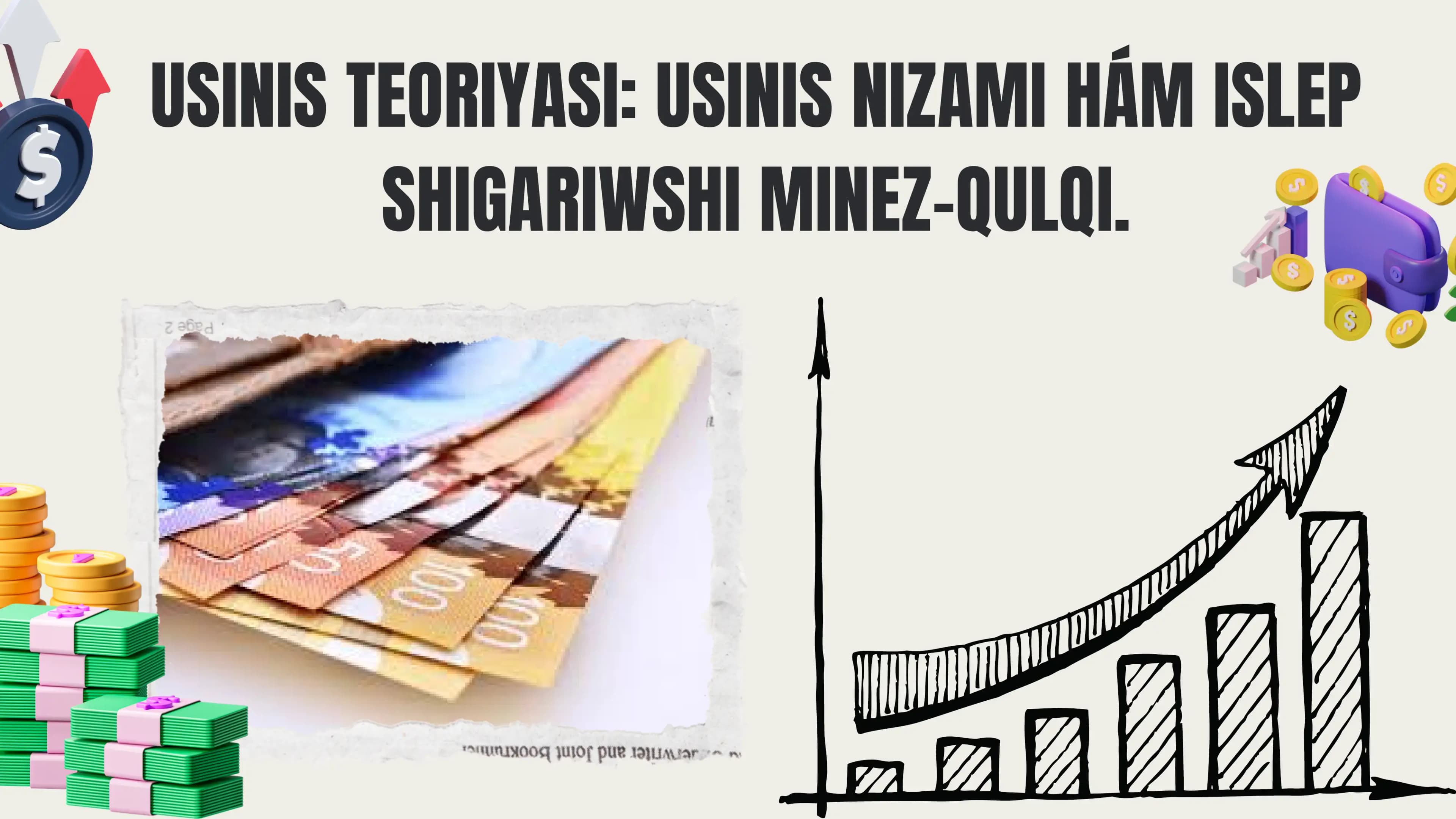 USINIS TEORIYASI