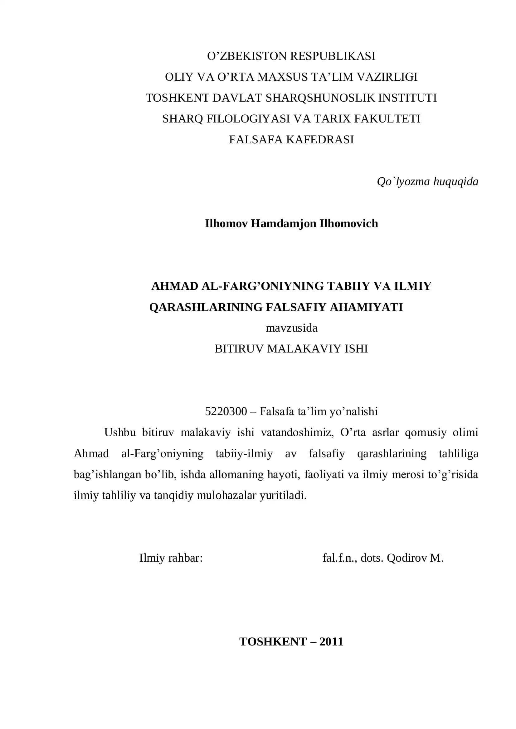 AHMAD AL-FARG’ONIYNING TABIIY VA ILMIY QARASHLARINING FALSAFIY AHAMIYATI