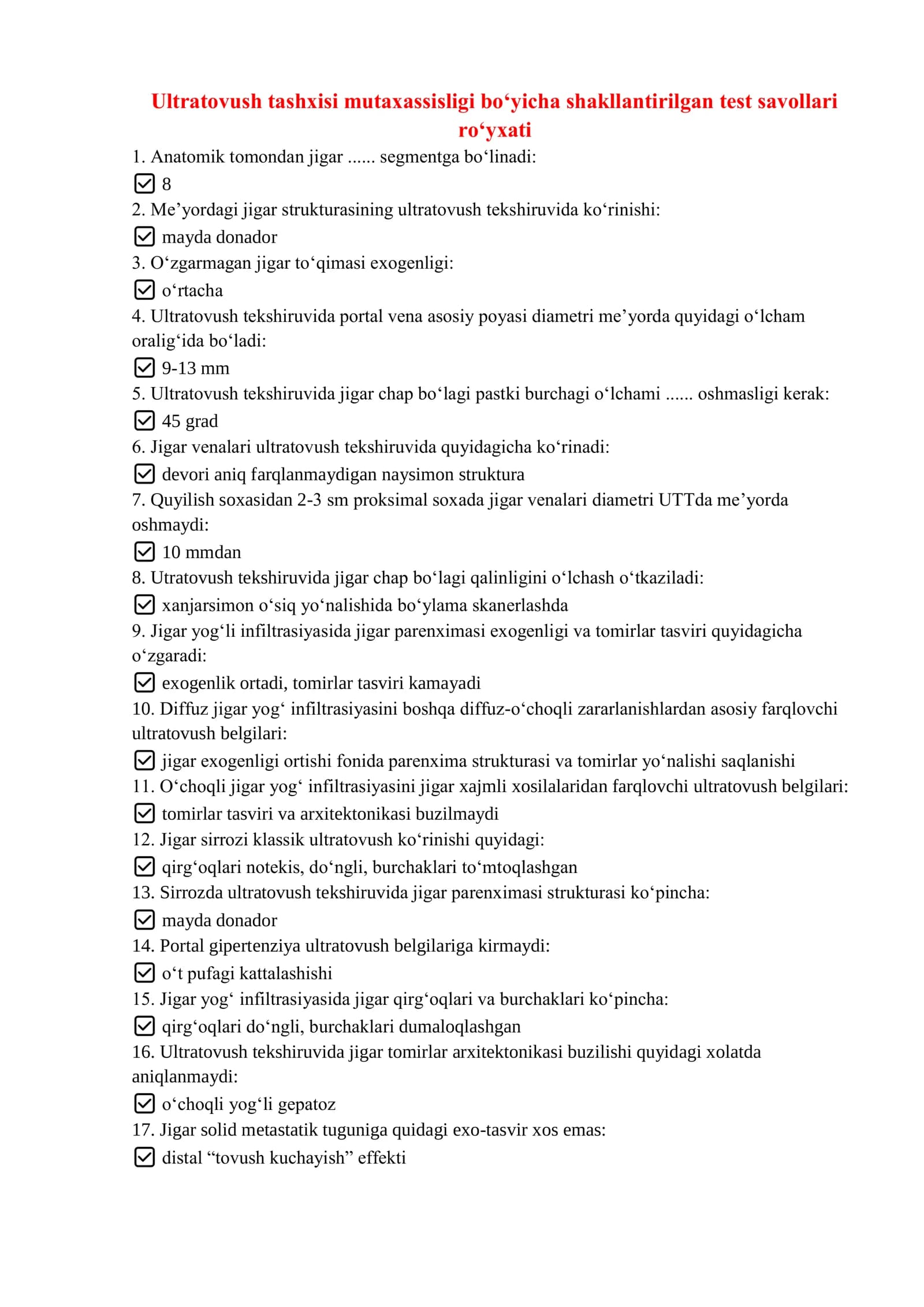 Argos test savollari javoblari bilan. Ultratovush tashxisi mutaxassisligi