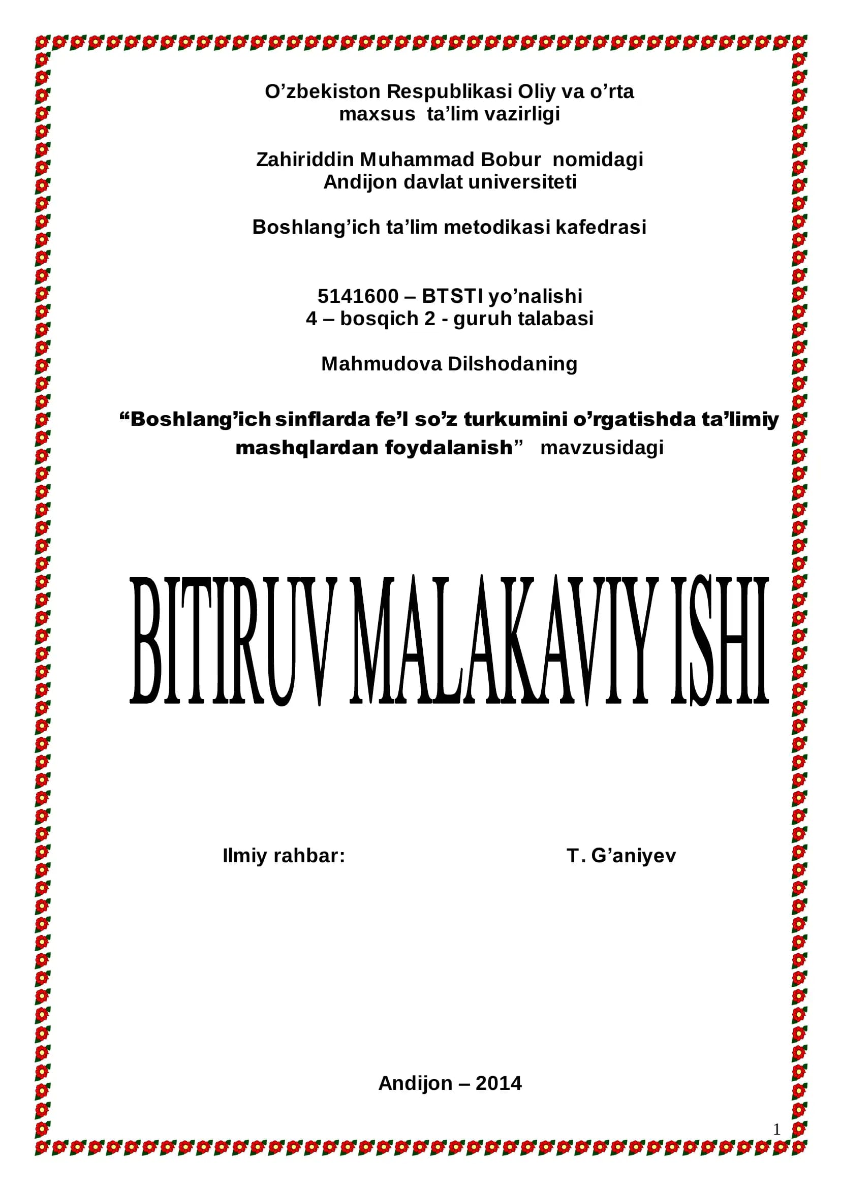 Boshlang’ich sinflarda fe’l so’z turkumini o’rgatishda ta’limiy mashqlardan foydalanish