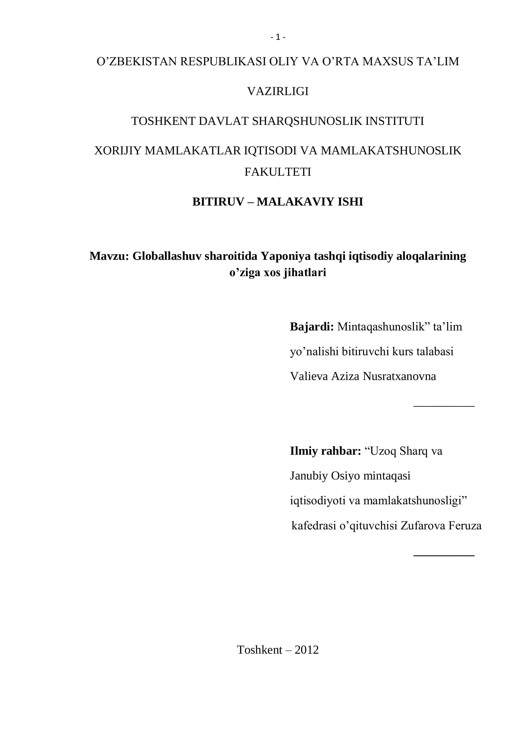 Globallashuv sharoitida Yaponiya tashqi iqtisodiy aloqalarining o’ziga xos jihatlari