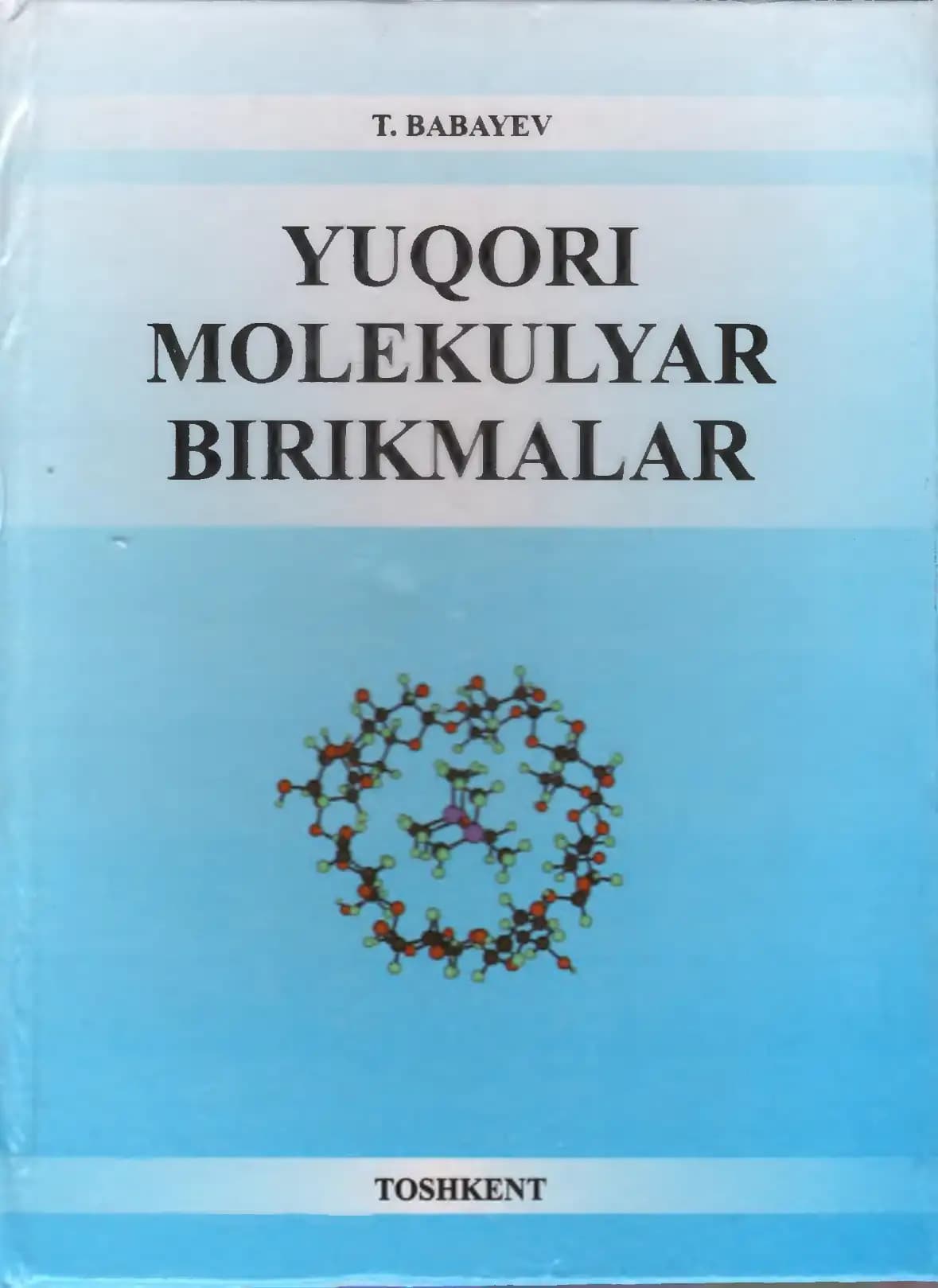 Yuqori molekulyar birikmalar