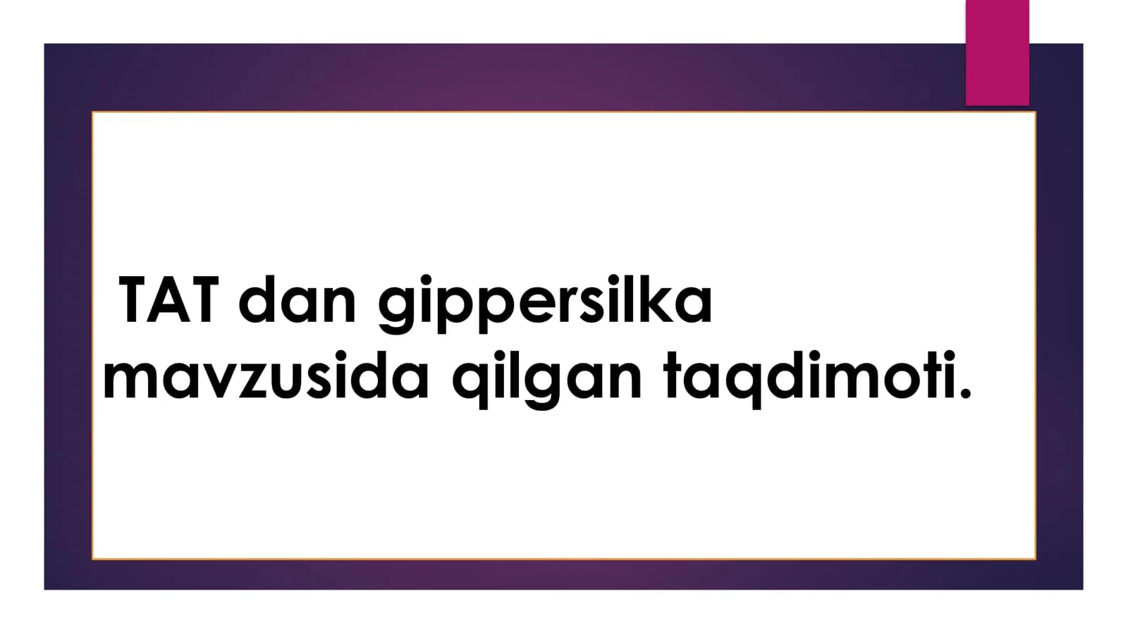 gipersilka