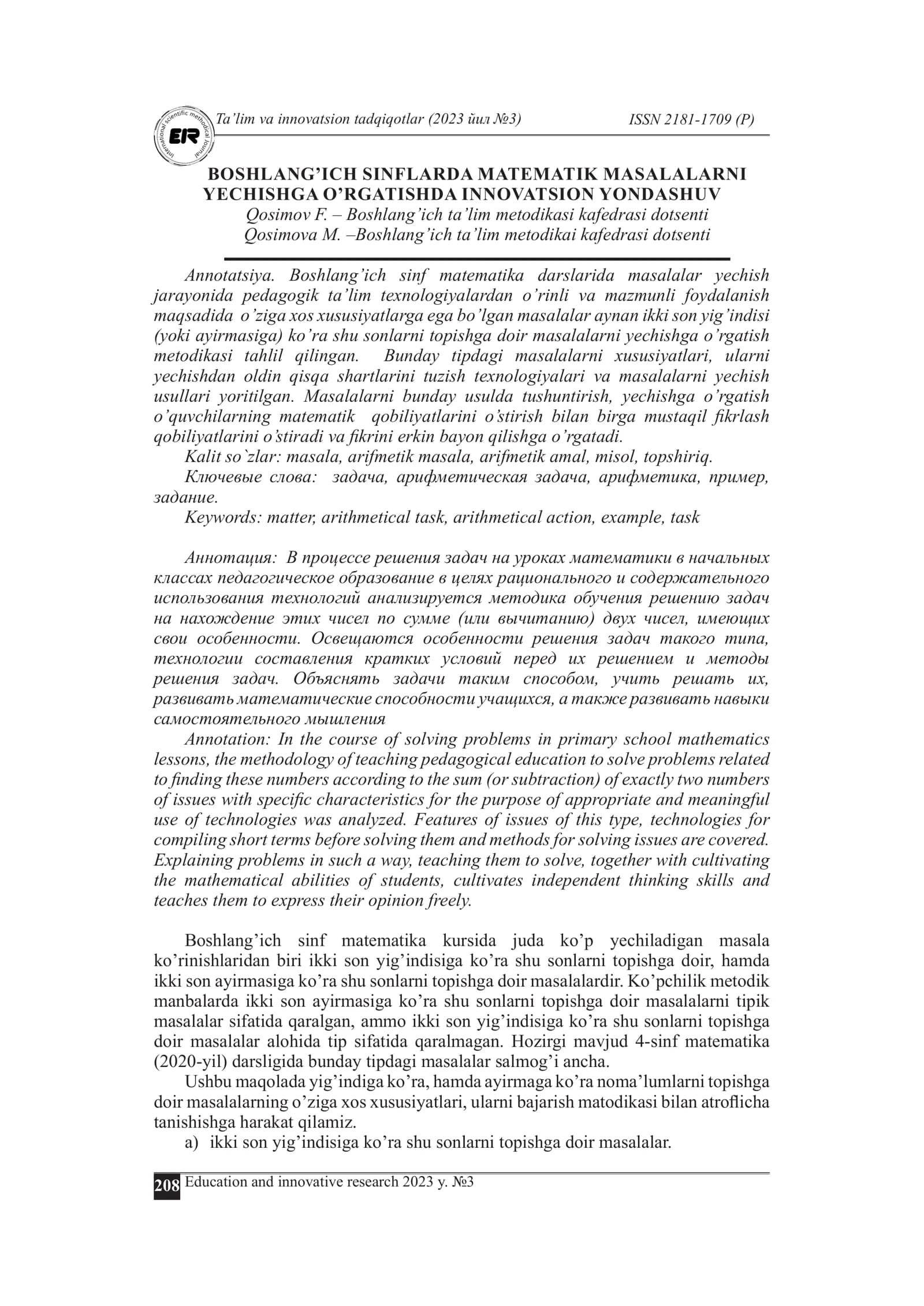 BOSHLANG’ICH SINFLARDA MATEMATIK MASALALARNI YECHISHGA O’RGATISHDA INNOVATSION YONDASHUV