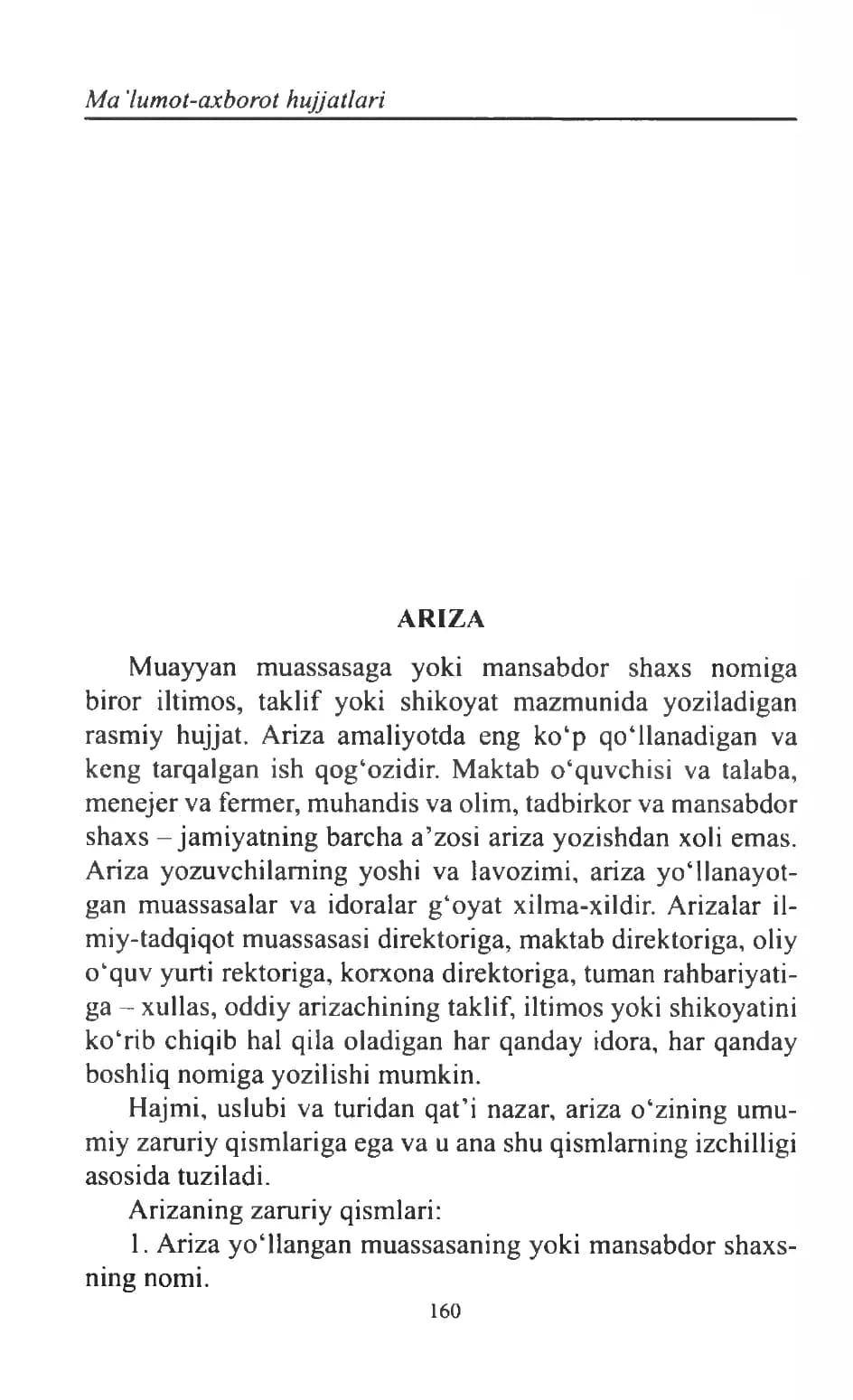 Barcha turdagi arizalar yozish va namunalari to'liq
