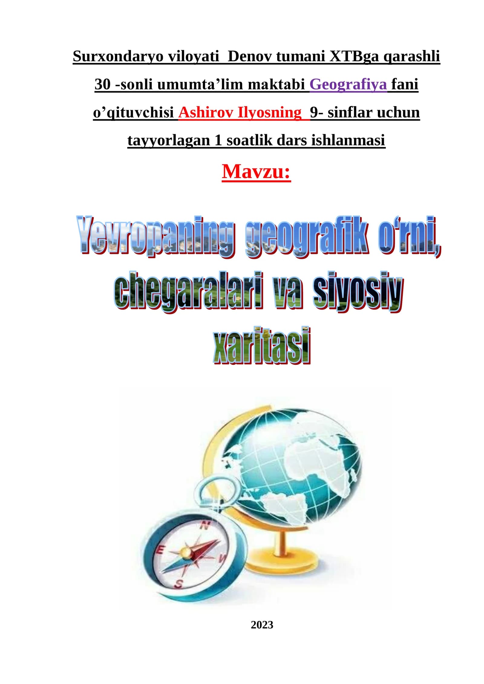 9-sinf Geografiya fanidan Yevropaning geografik o'rni, chegaralari va siyosiy xaritasi ochiq dars ishlanma