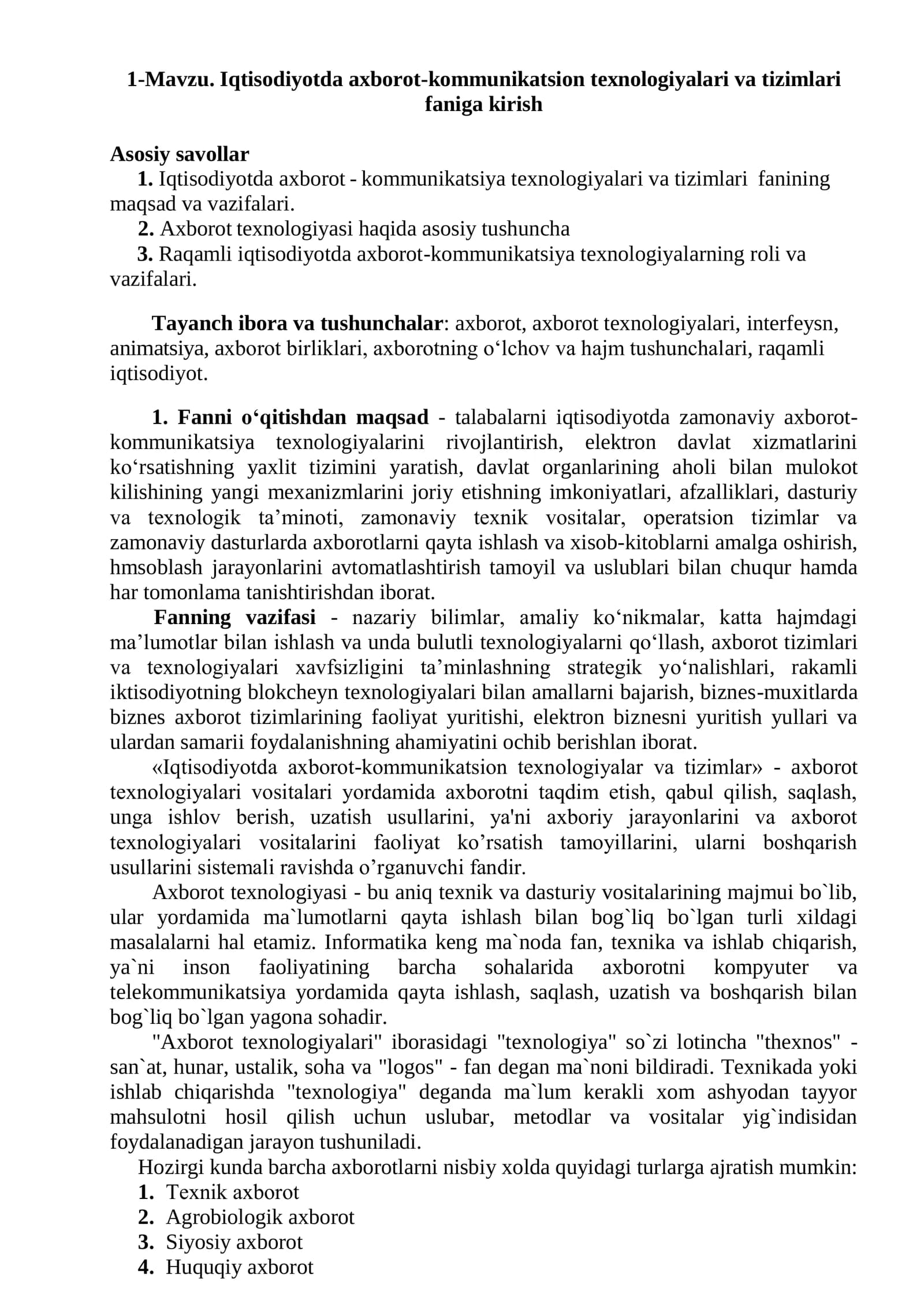 Iqtisodiyotda axborot-kommunikatsion texnologiyalari va tizimlari faniga kirish