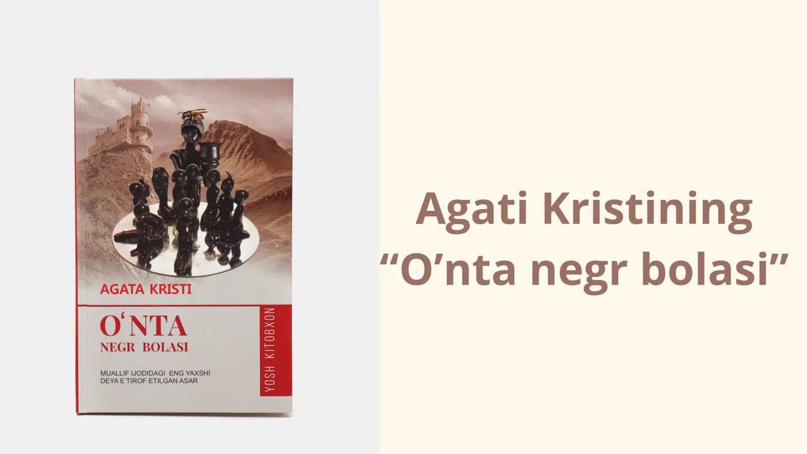 O’nta negr bolasi