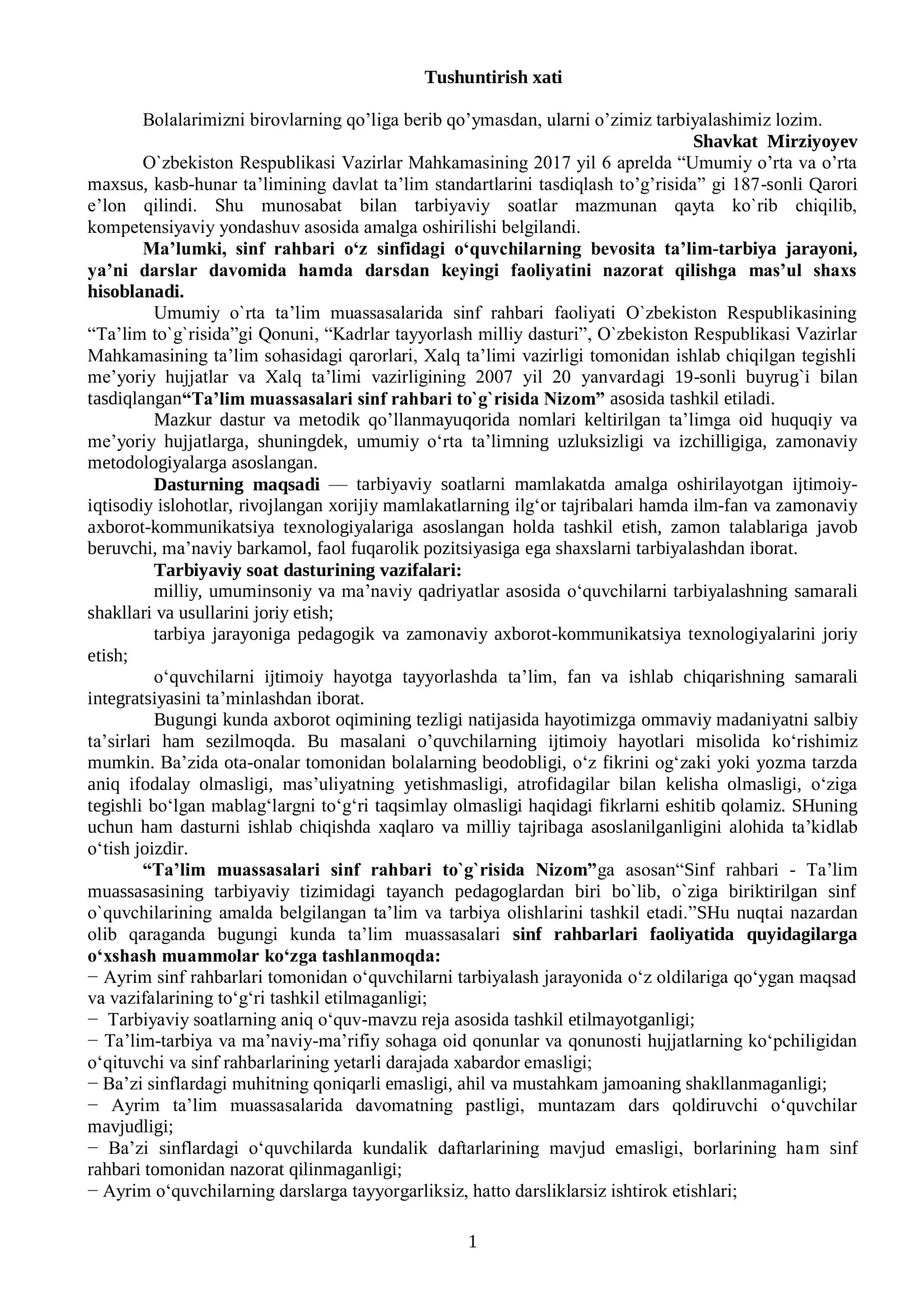 11-sinf tarbiyaviy soat dars ishlanma