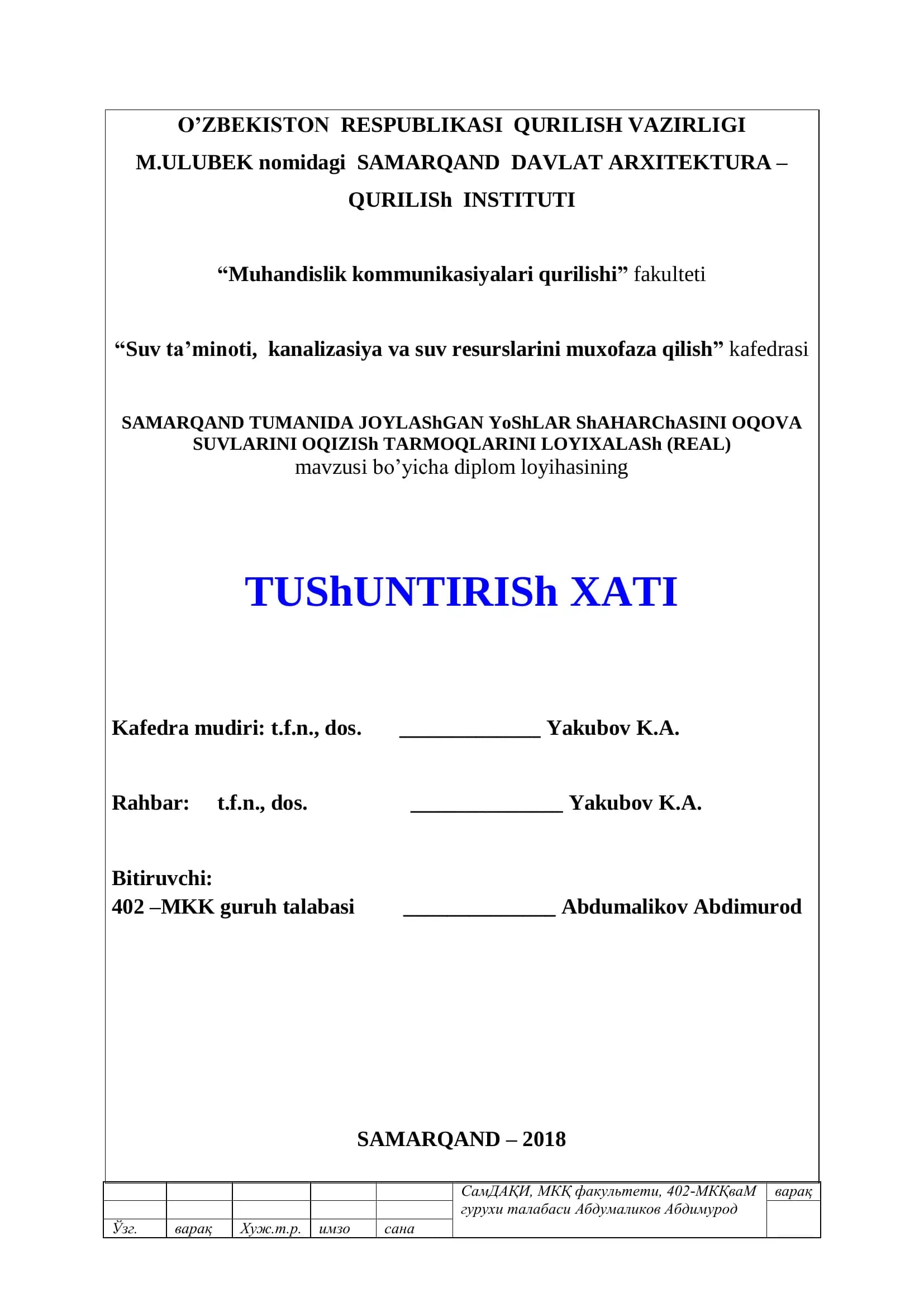 Muhandislik kommunikasiyalari qurilishi
