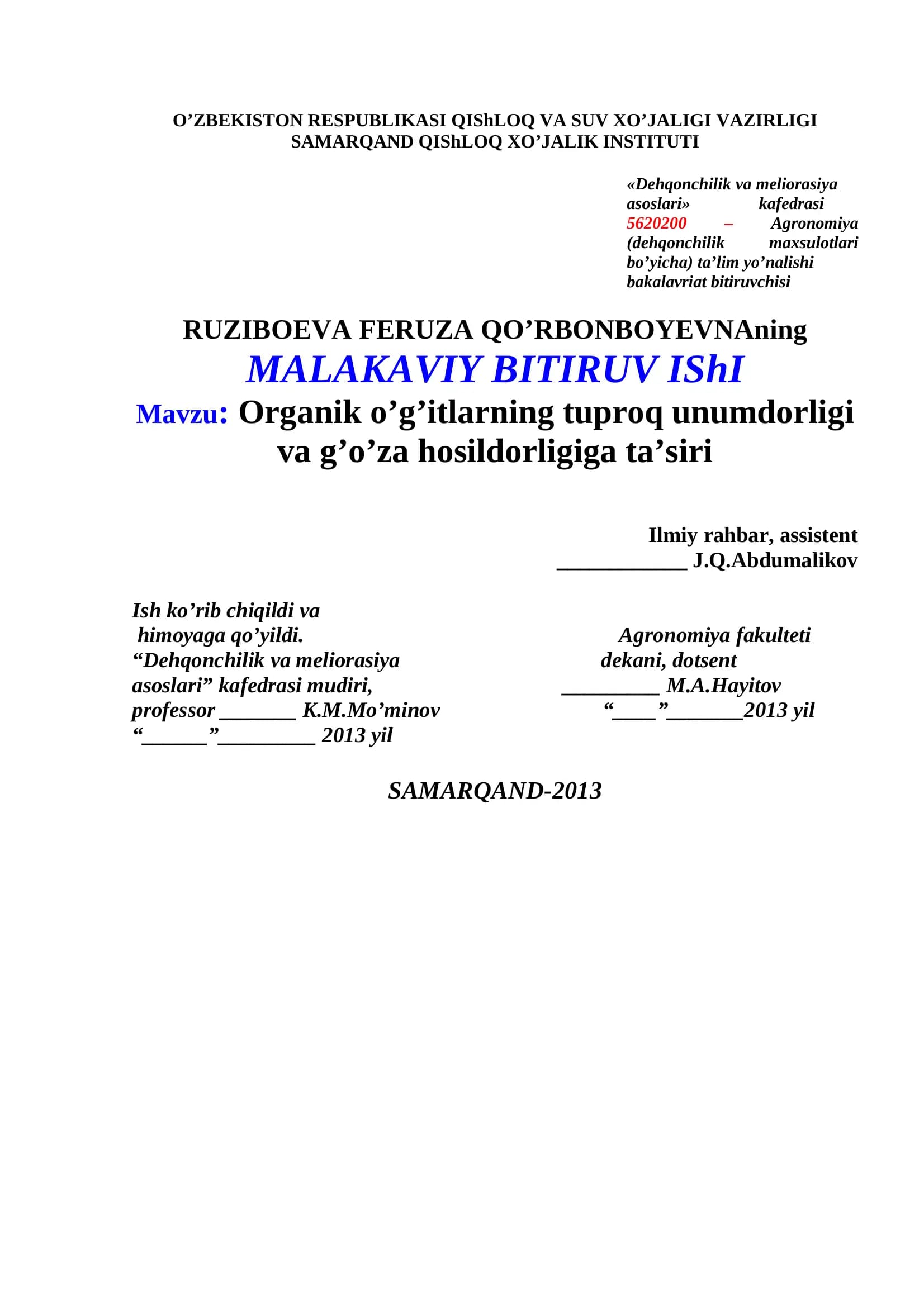 Organik o’g’itlarning tuproq unumdorligi va g’o’za hosildorligiga ta’siri