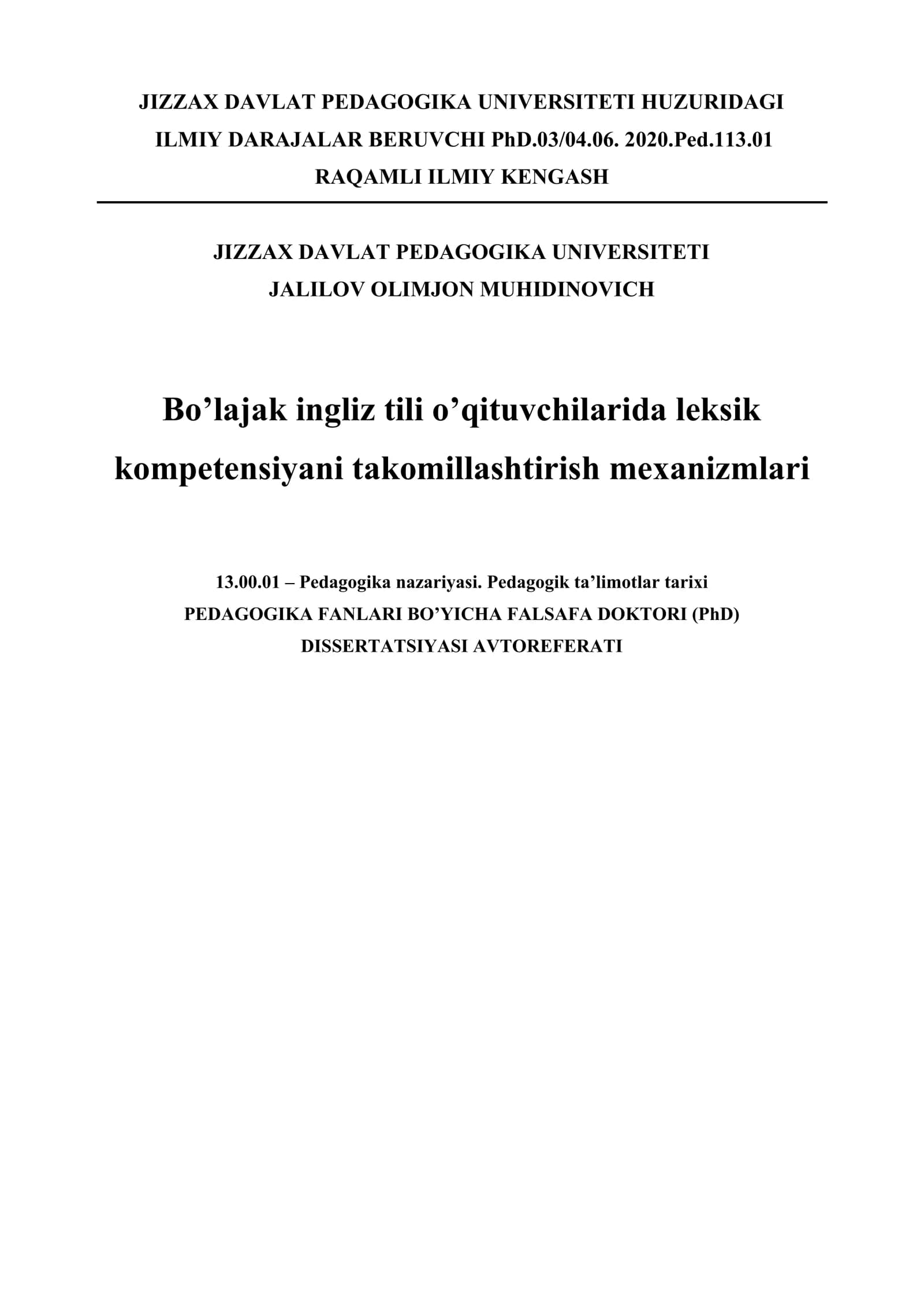 Bo’lajak ingliz tili o’qituvchilarida leksik kompetensiyani takomillashtirish mexanizmlari
