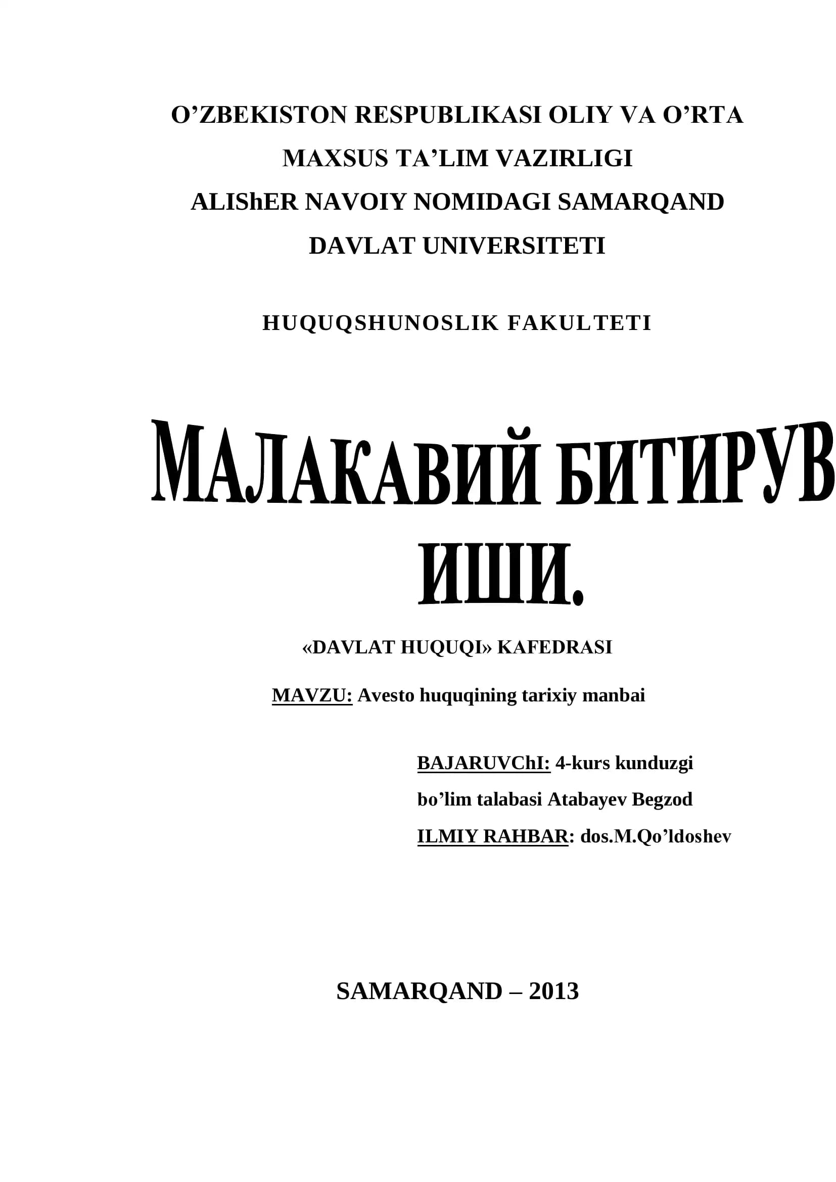 Avesto huquqining tarixiy manbai