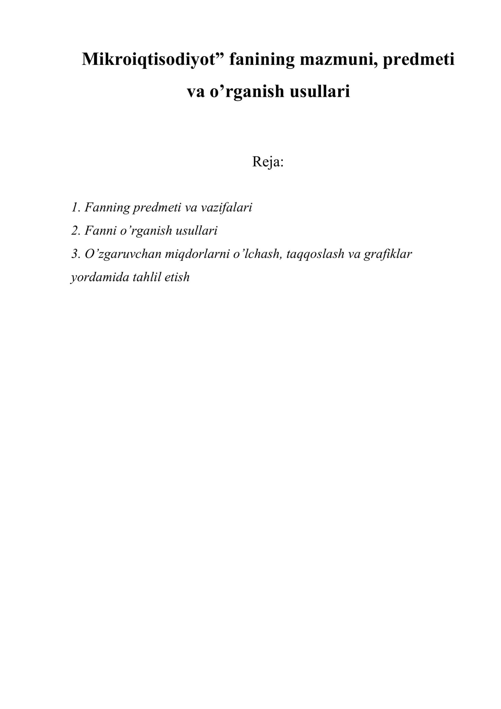 Mikroiqtisodiyot” fаnining mаzmuni, prеdmеti vа o’rgаnish usullаri