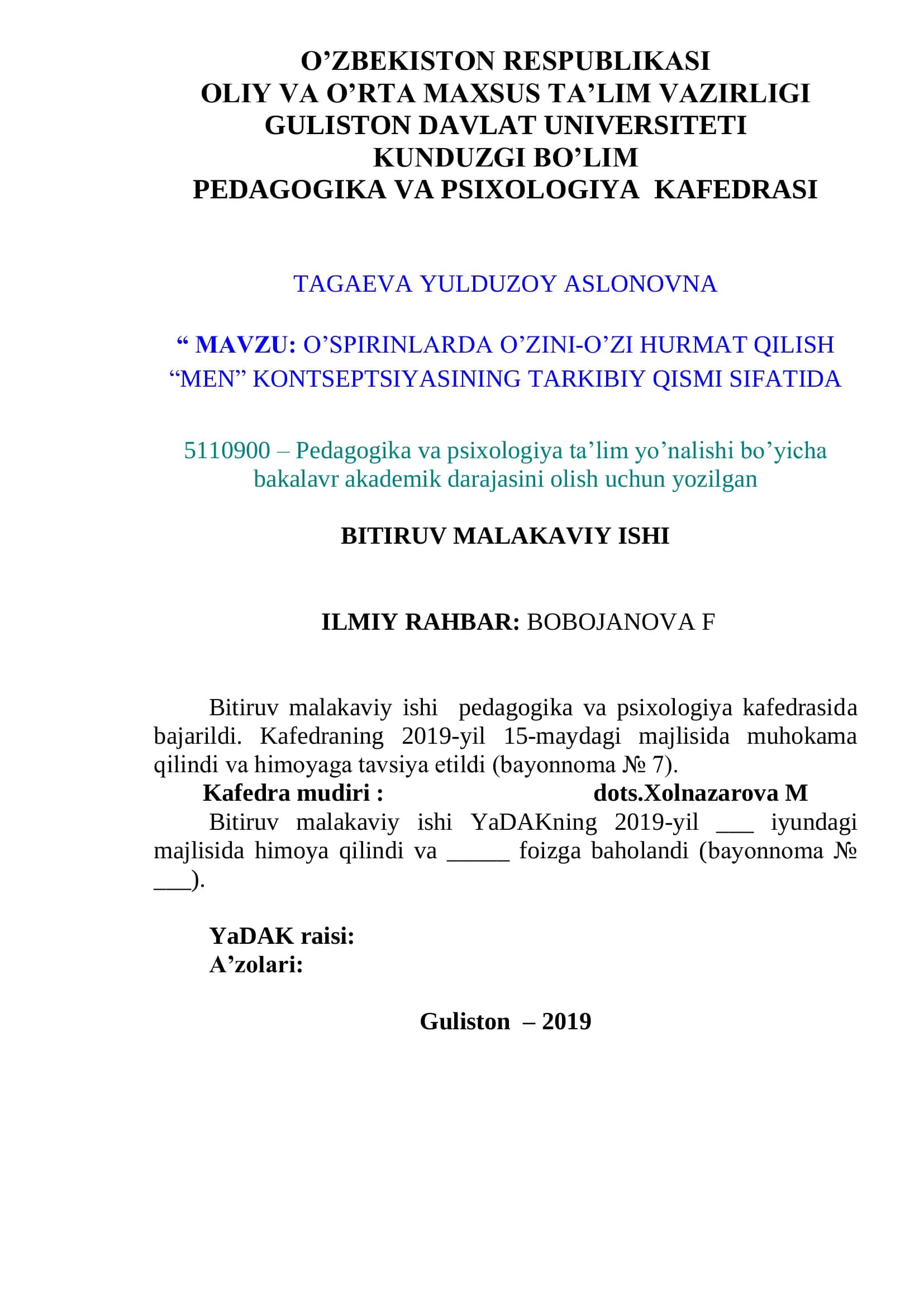 O’SPIRINLARDA O’ZINI-O’ZI HURMAT QILISH “MEN” KONTSEPTSIYASINING TARKIBIY QISMI SIFATIDA