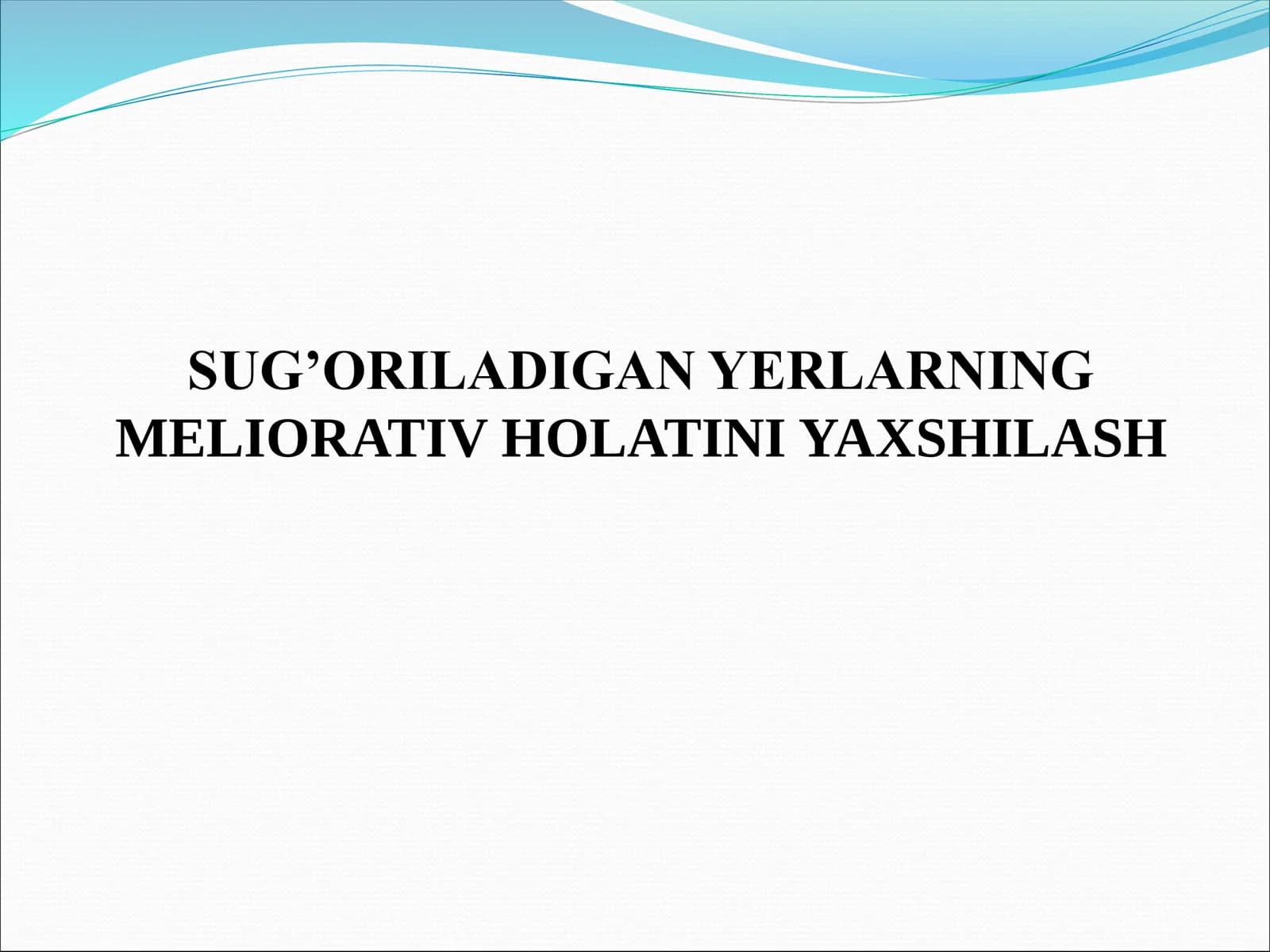 SUG’ORILADIGAN YERLARNING MELIORATIV HOLATINI YAXSHILASH