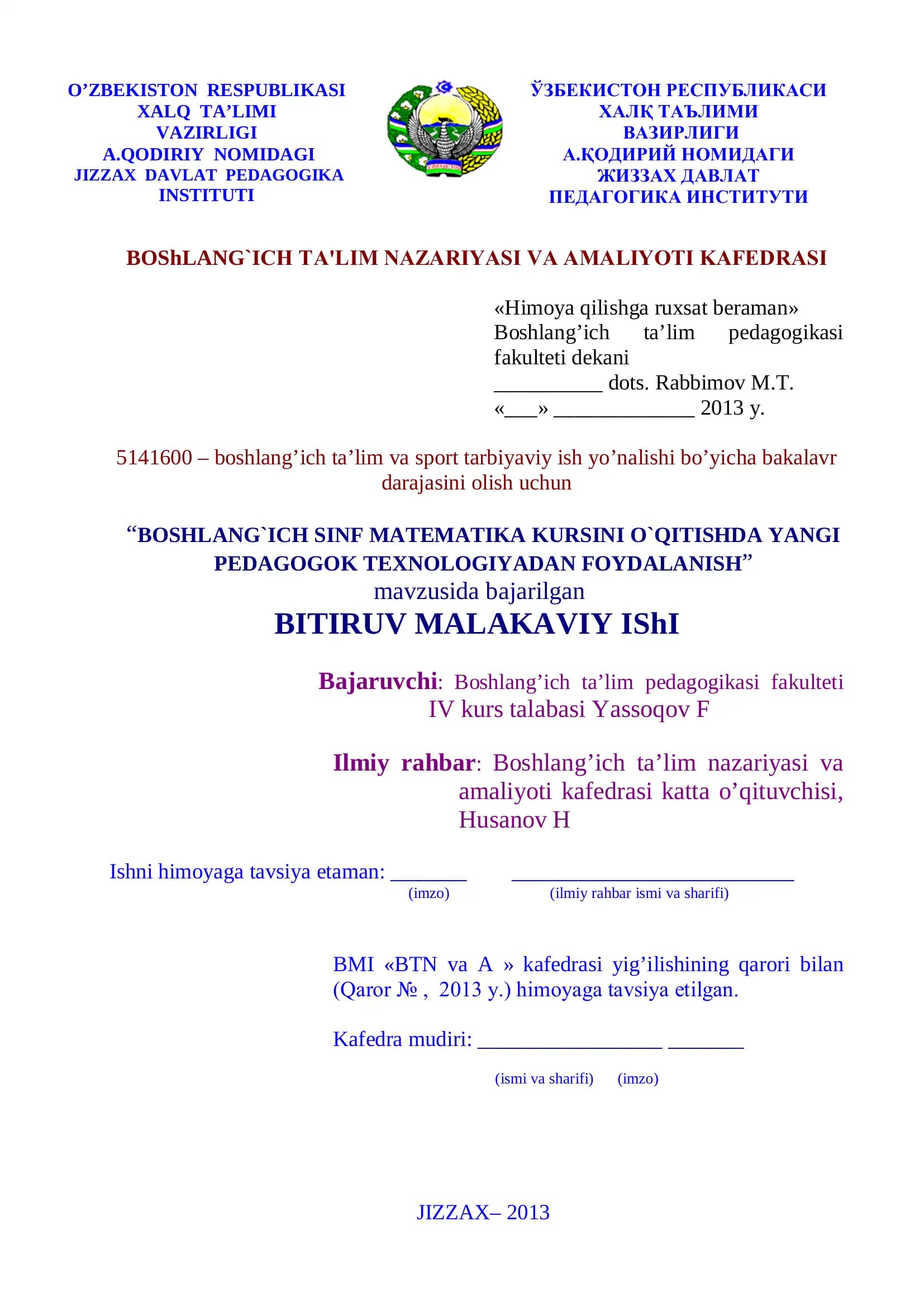 BOSHLANG`ICH SINF MATEMATIKA KURSINI O`QITISHDA YANGI PEDAGOGOK TEXNOLOGIYADAN FOYDALANISH