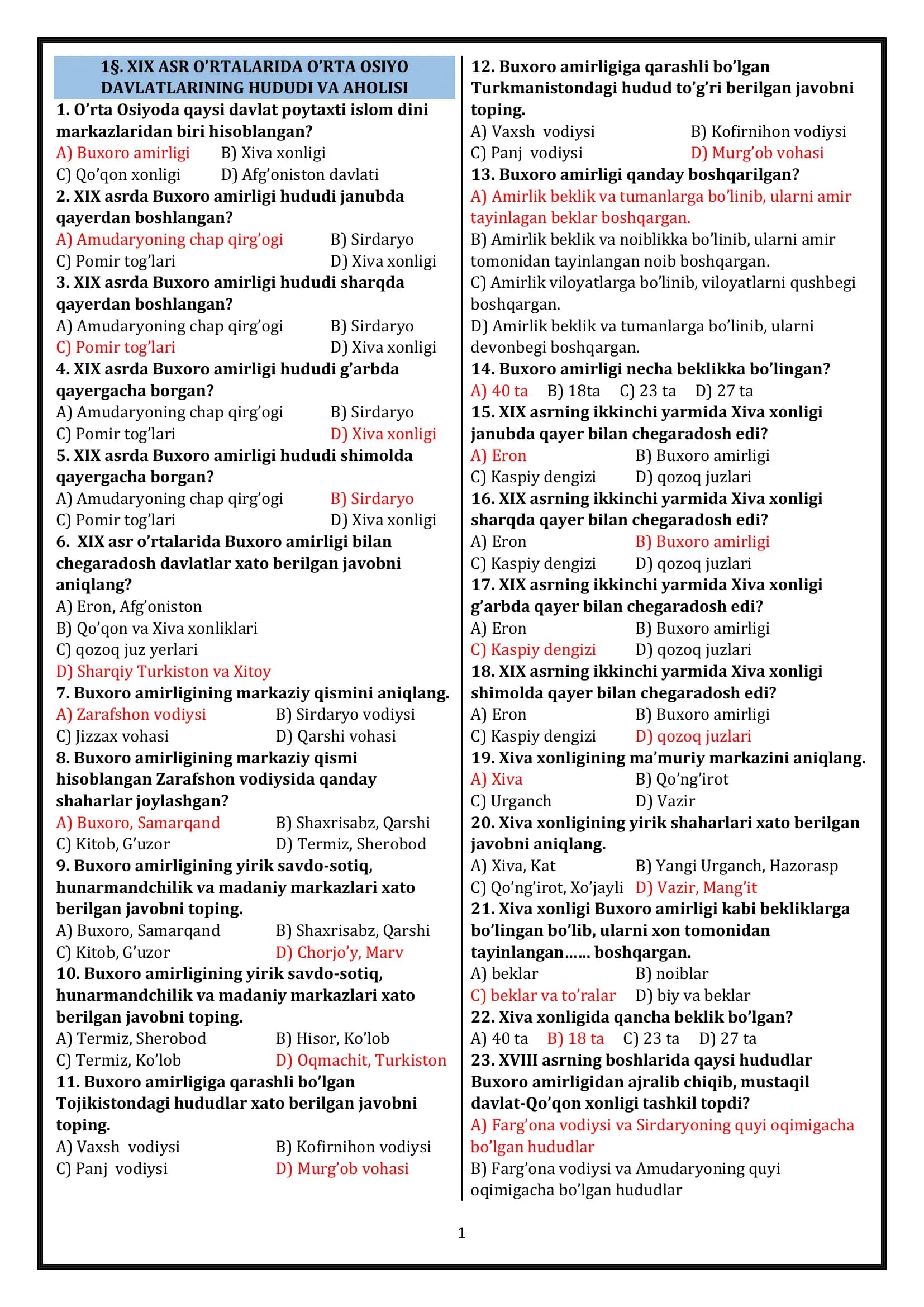 9-sinf  òzbekiston tarixi mavzulashgan testlar