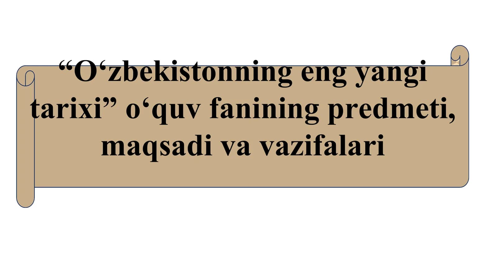 “O‘zbekistonning eng yangi tarixi” o‘quv fanining predmeti, maqsadi va vazifalari