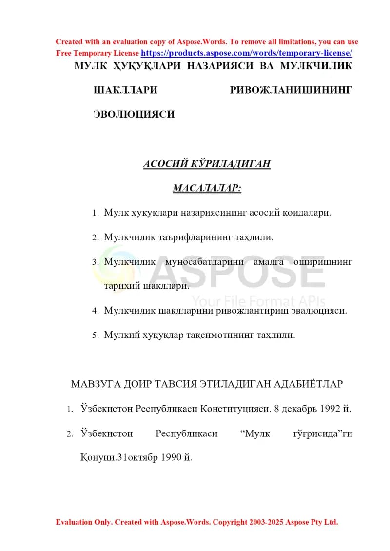 Mulk huquqlari nazariyasi va mulkchilik shakllari rivojlanishining evolyutsiyasi
