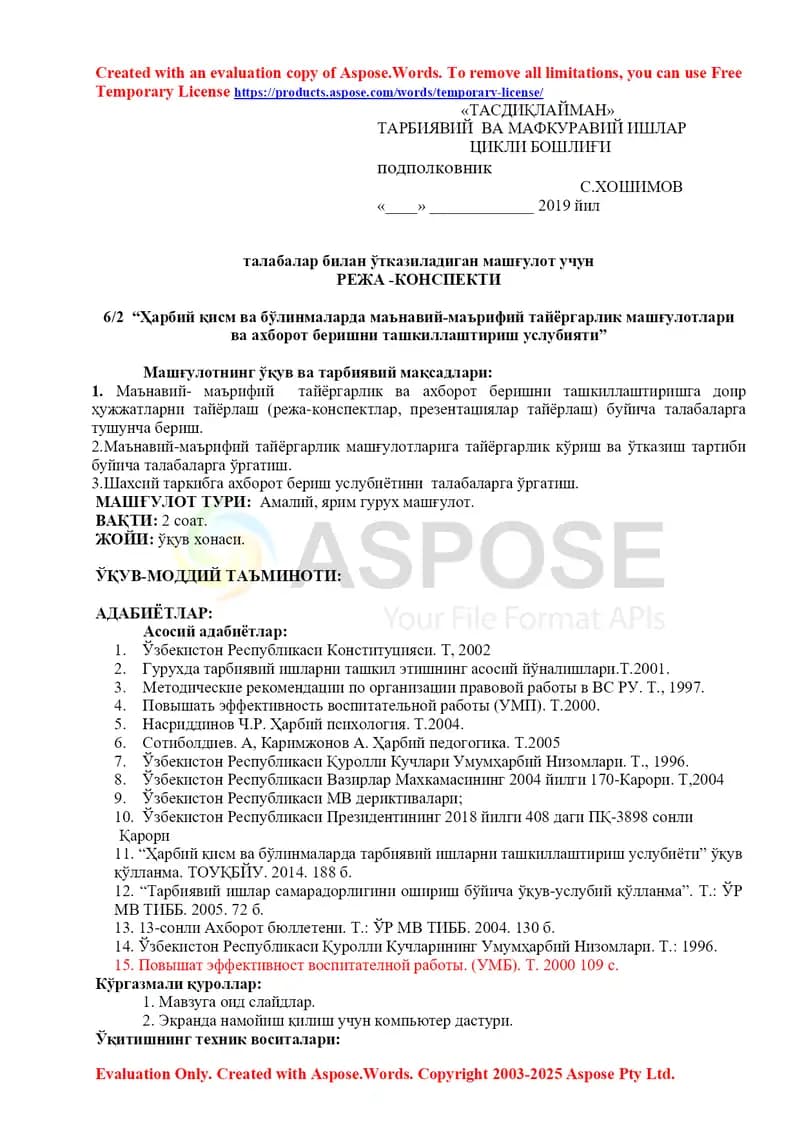 Reja-konsepti “Harbiy qismlar va bo‘linmalarda ma’naviy-ma’rifiy tayyorgarlik mashg‘ulotlari”