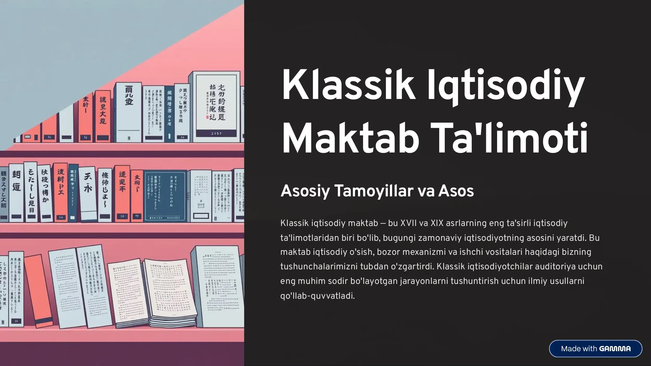 Klassik Iqtisodiy maktab