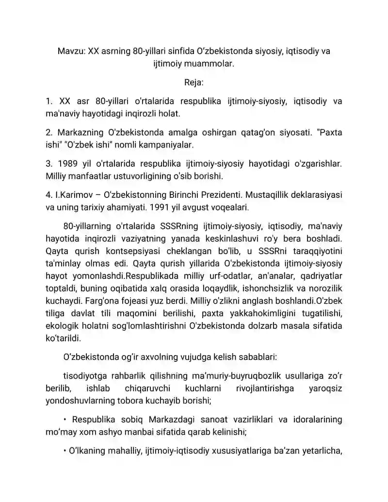 XX asrning 80-yillari sinfida Oʻzbekistonda siyosiy, iqtisodiy va ijtimoiy muammolar.