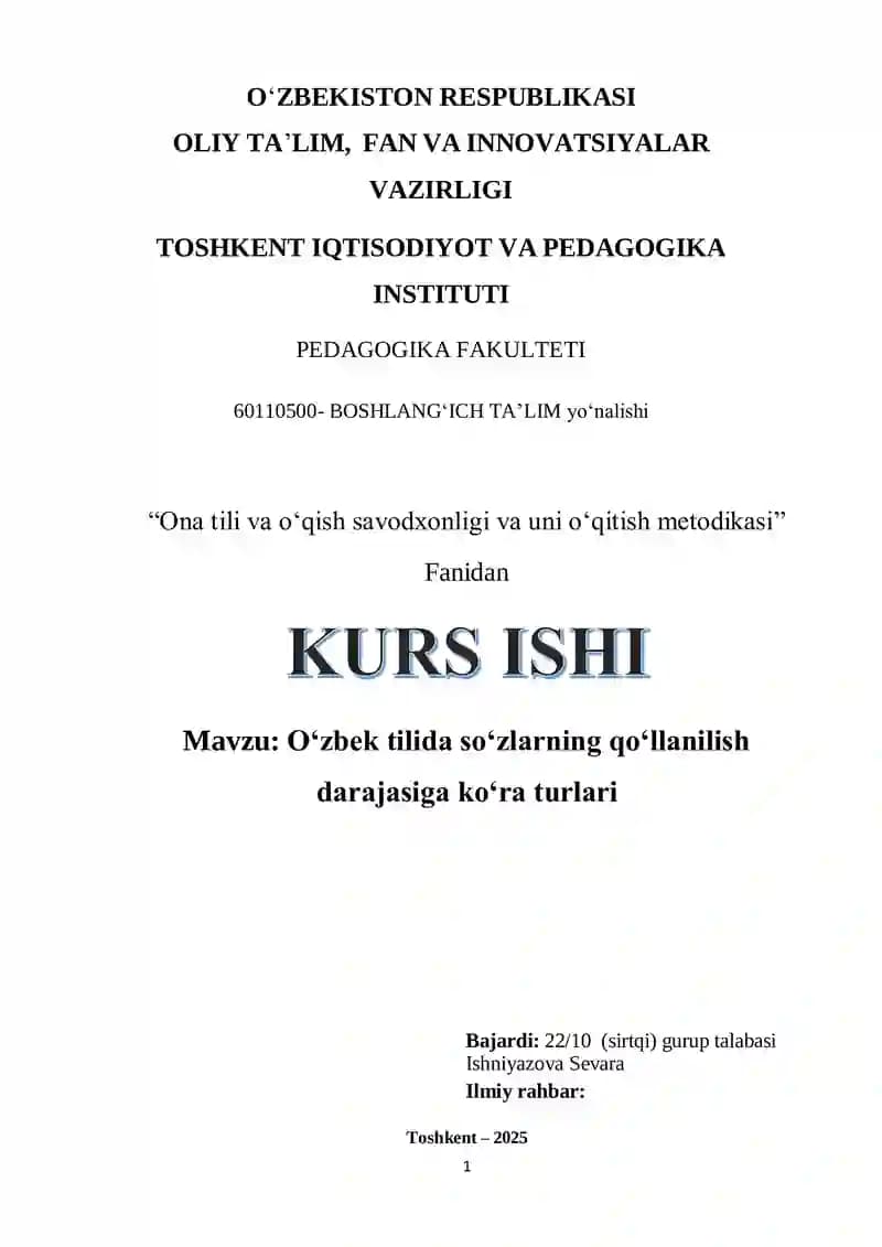 Oʻzbek tilida soʻzlarning qoʻllanilish darajasiga koʻra turlari