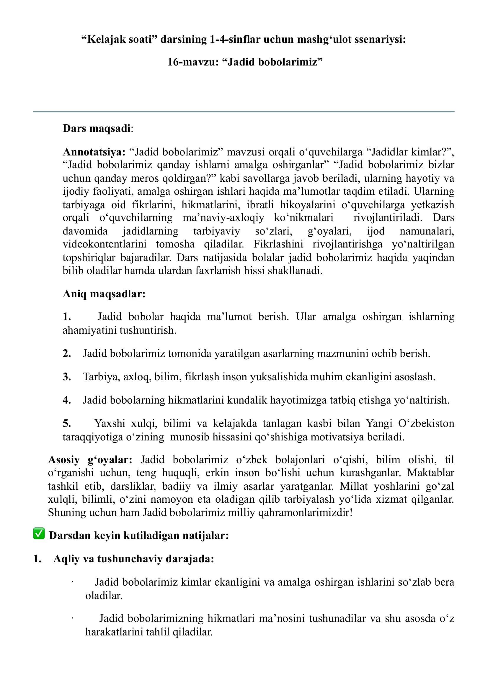 “Kelajak soati” darsining 1-4-sinflar uchun mashg‘ulot ssenariysi