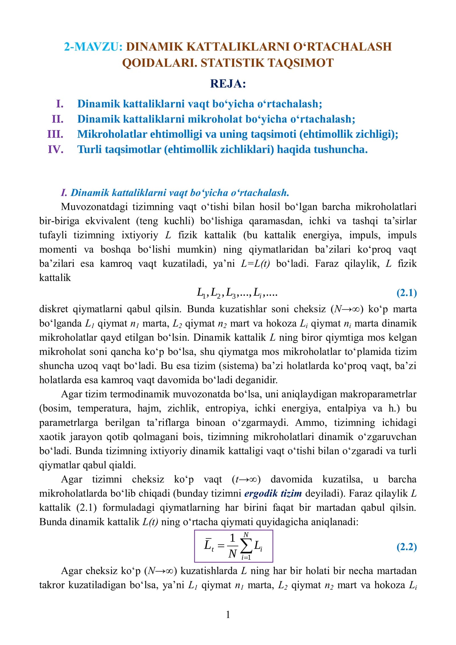 DINAMIK KATTALIKLARNI O‘RTACHALASH QOIDALARI. STATISTIK TAQSIMOT