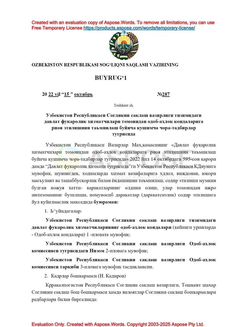 O‘zbekiston Respublikasi Sog‘liqni Saqlash Vazirining Odob-axloq Koidalarini tasdiqlash to‘g‘risidagi Buyrug‘i №287