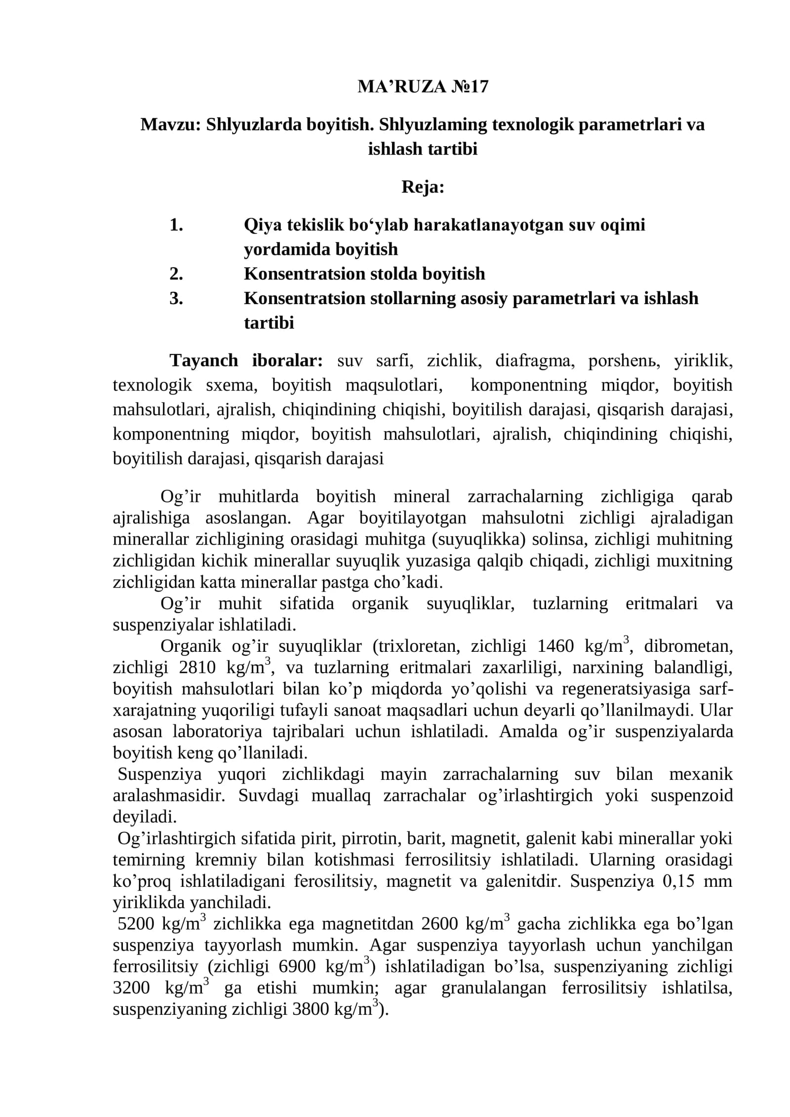 Shlyuzlarda boyitish. Shlyuzlaming texnologik parametrlari va  ishlash tartibi
