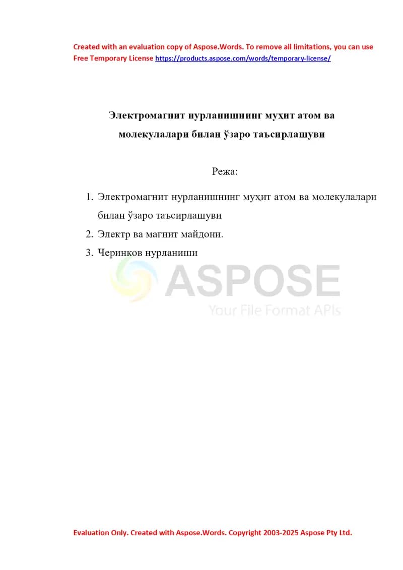 Электромагнит нурланишнинг муҳит атом ва молекулалари билан ўзаро таъсирлашуви