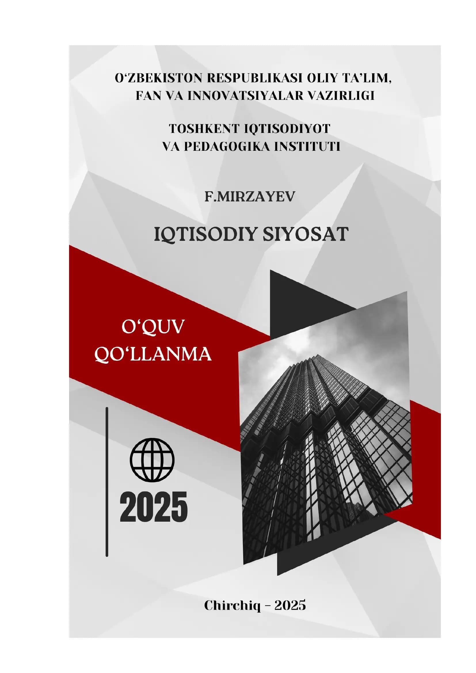 Iqtisodiy siyosat