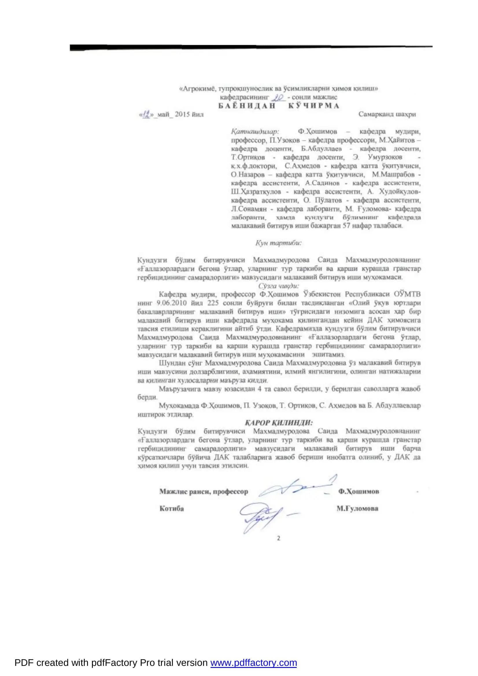 Агрокимё, тупроқшунослик ва ўсимликларни ҳимоя қилиш кафедраси