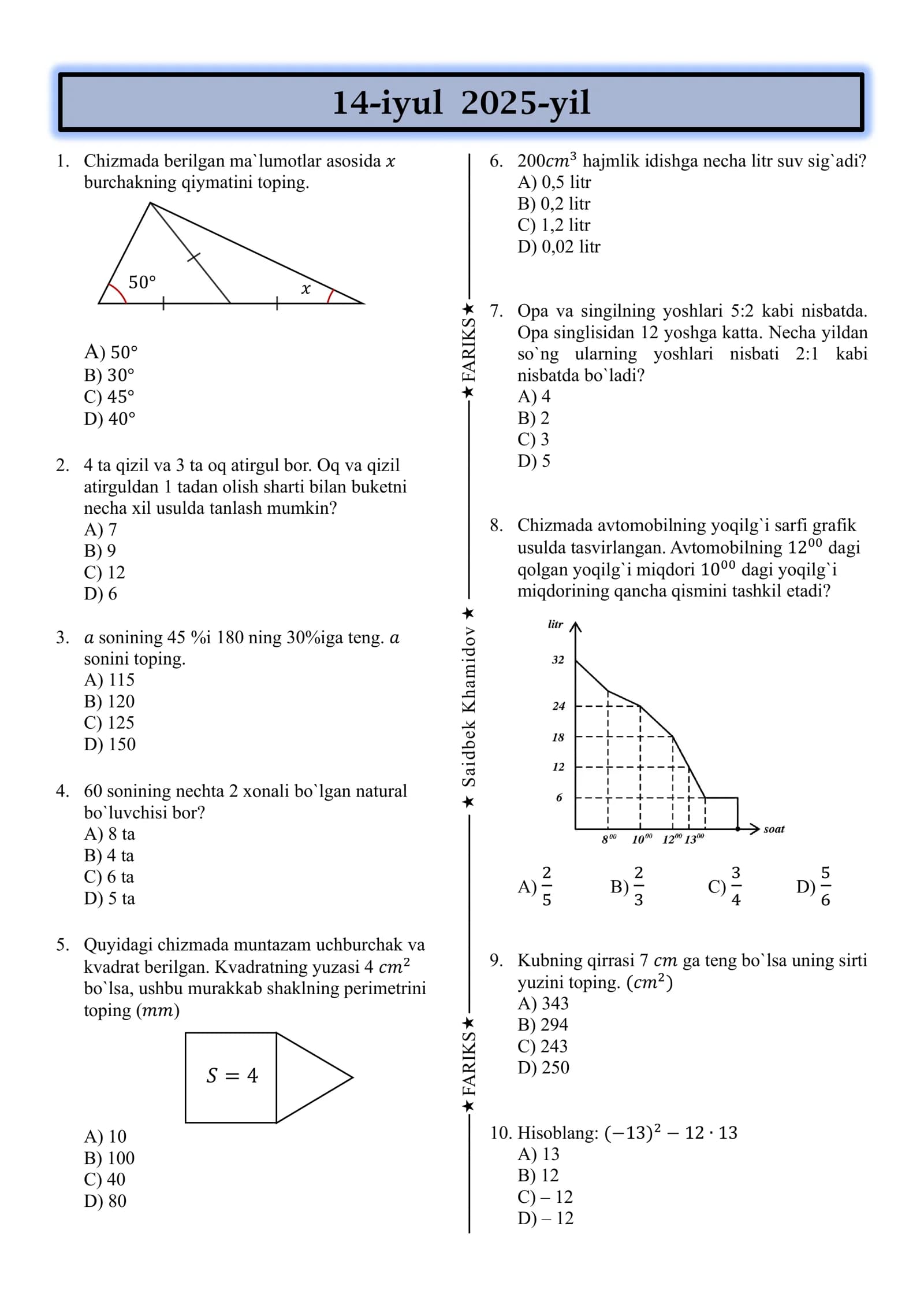 Majburiy matematika 2025 tushgan