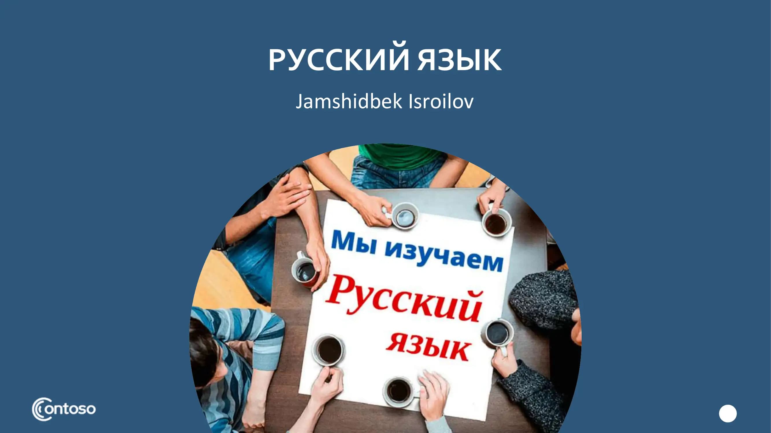 ИСТОРИЯ КУЛЬТУРЫ РОССИИ