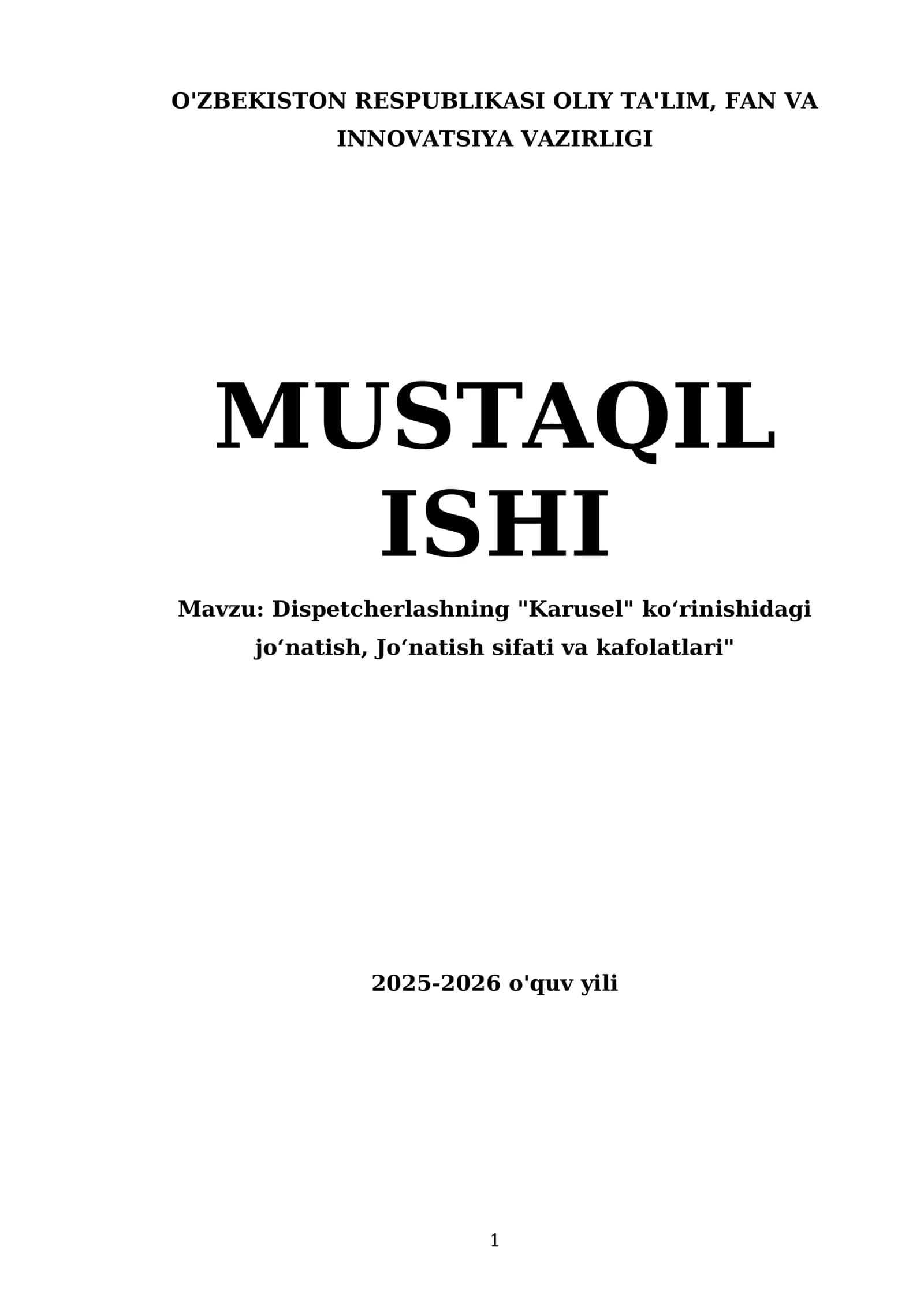 Dispetcherlashning "Karusel" ko‘rinishidagi jo‘natish, Jo‘natish sifati va kafolatlari