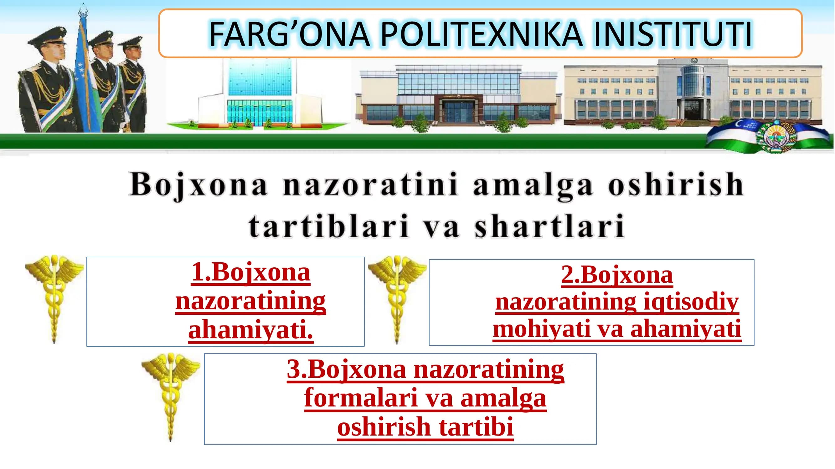 Bojxona nazorati