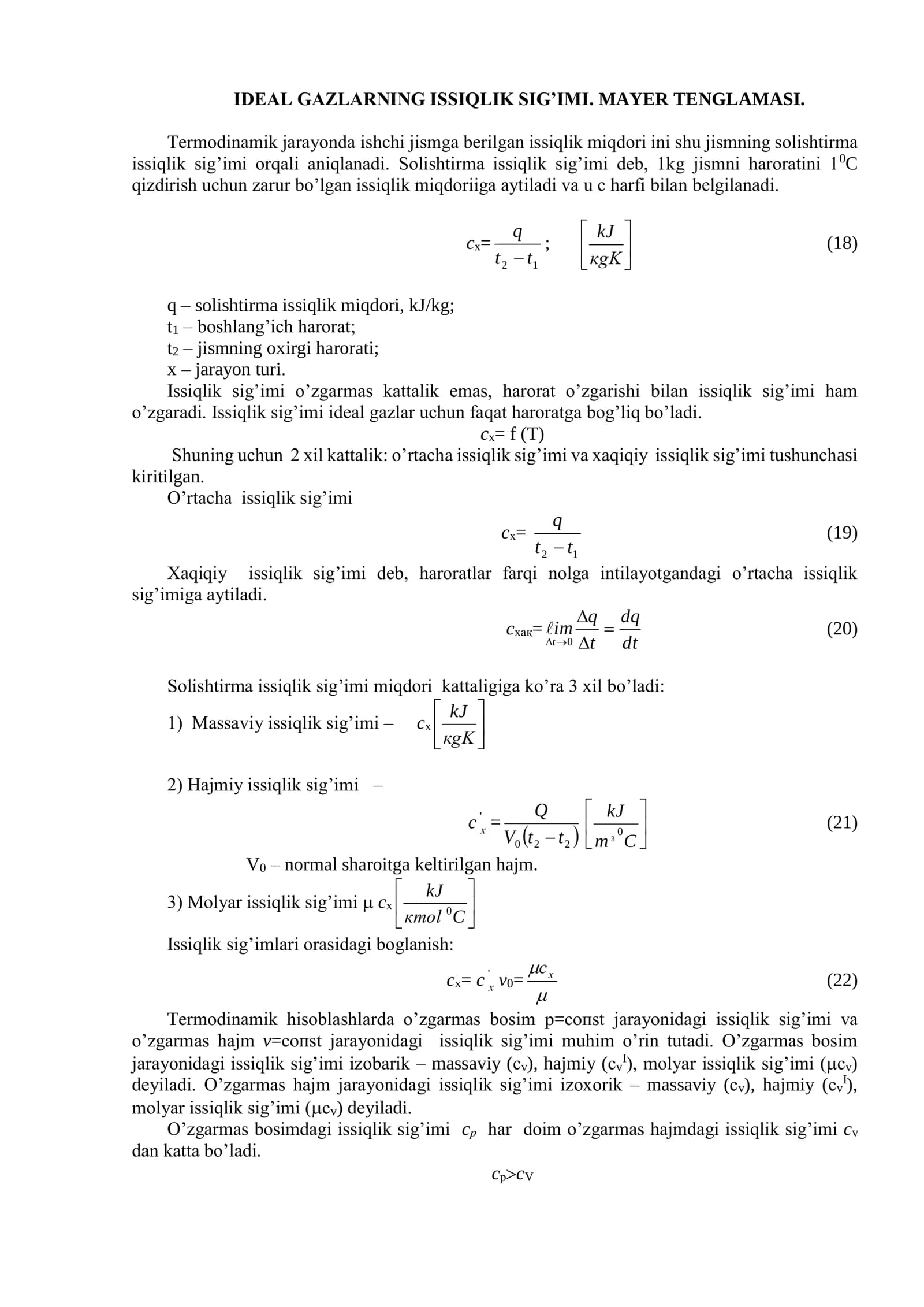 IDEAL GAZLARNING ISSIQLIK SIG’IMI. MAYER TENGLAMASI