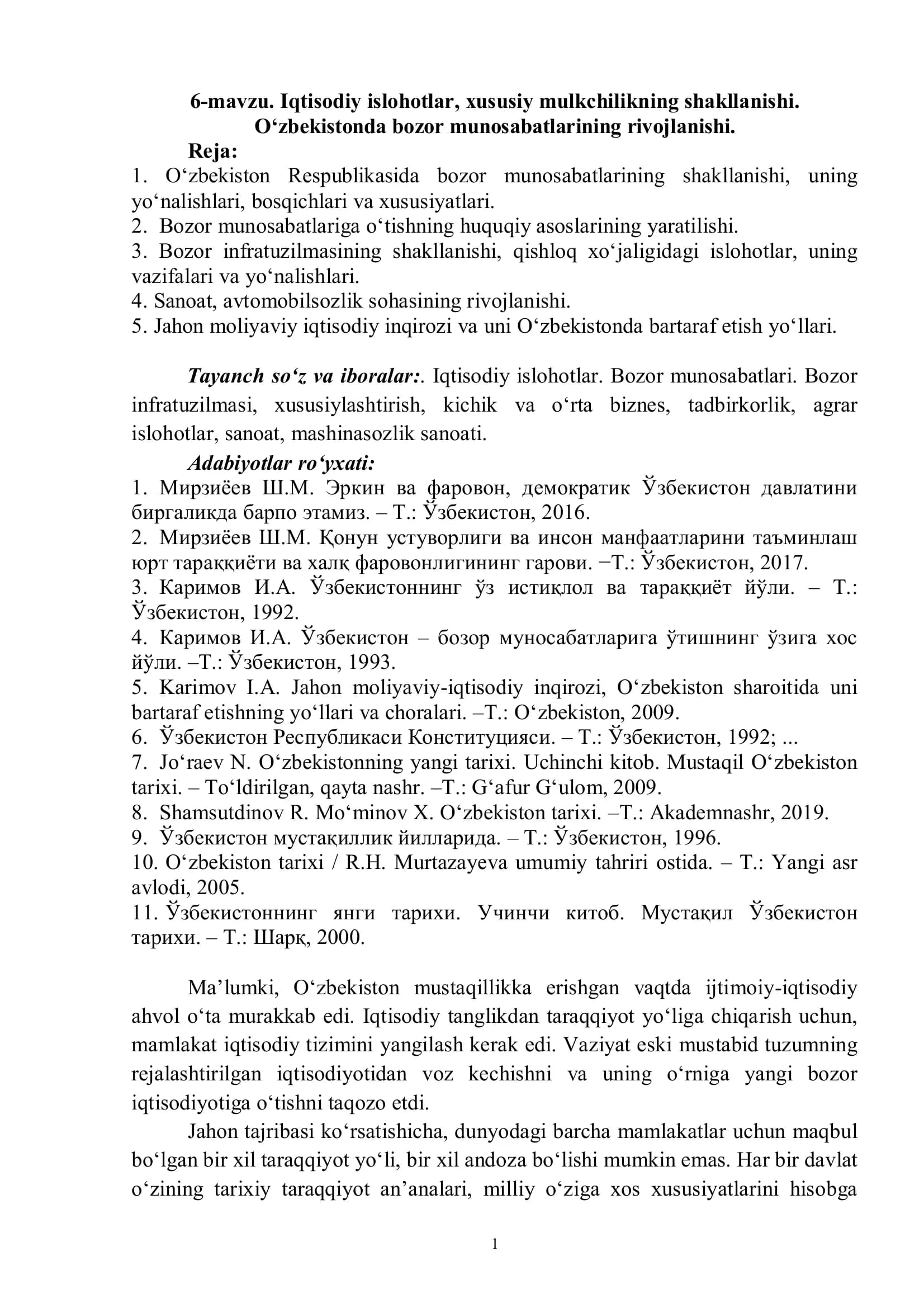 Iqtisodiy islohotlar, xususiy mulkchilikning shakllanishi
